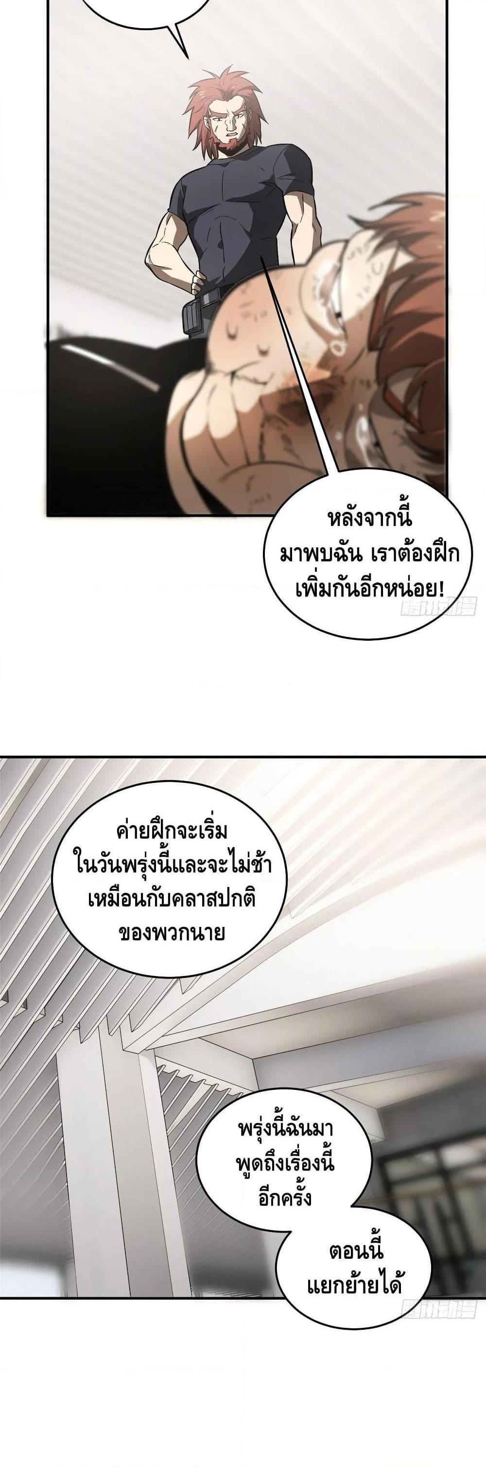 Manga-lc-com อ่านมังงะ อ่านการ์ตูน ออนไลน์ ฟรี Global Martial Arts ระบบจอมยุทธสุดโกงแห่งโลกคู่ขนาน ตอนที่ 1 2 3 4 5 6 7 8 9 10 11 12 13 14 ฟรี ไม่มีโฆษณา Manga-lc - อ่าน มังงะ อ่าน การ์ตูน ออนไลน์ อ่านมังงะ ฟรี