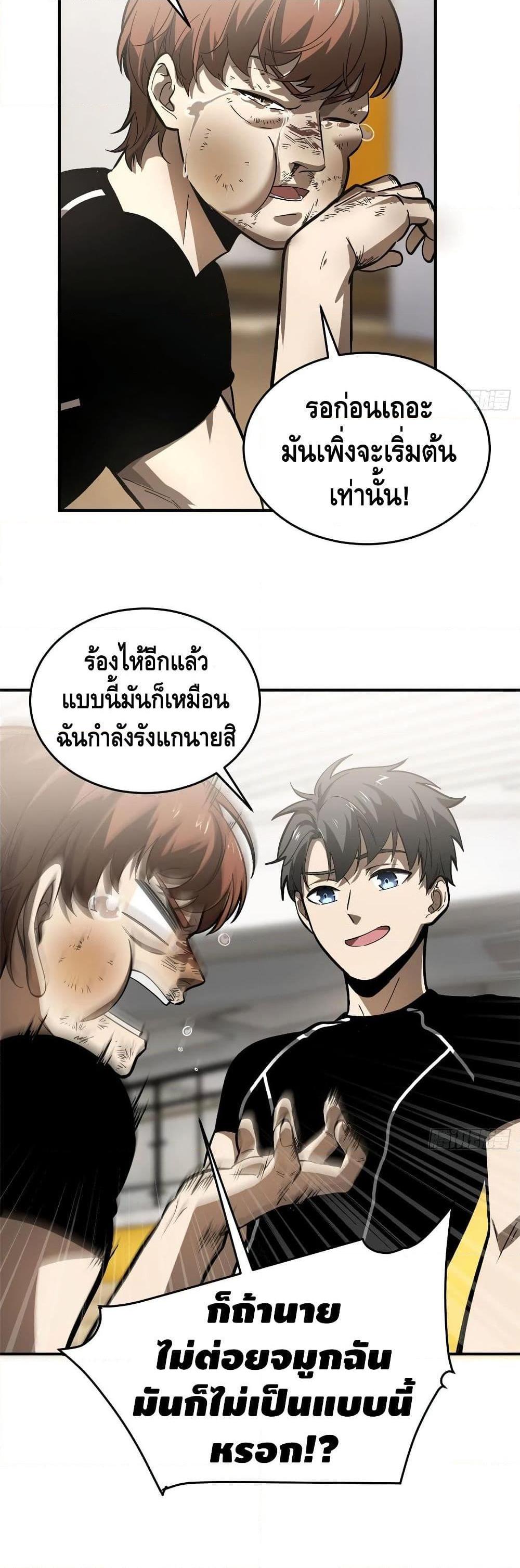 Manga-lc-com อ่านมังงะ อ่านการ์ตูน ออนไลน์ ฟรี Global Martial Arts ระบบจอมยุทธสุดโกงแห่งโลกคู่ขนาน ตอนที่ 1 2 3 4 5 6 7 8 9 10 11 12 13 14 ฟรี ไม่มีโฆษณา Manga-lc - อ่าน มังงะ อ่าน การ์ตูน ออนไลน์ อ่านมังงะ ฟรี