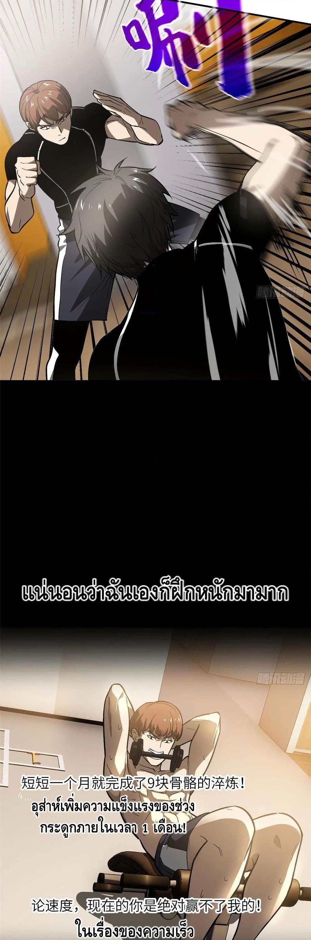 Manga-lc-com อ่านมังงะ อ่านการ์ตูน ออนไลน์ ฟรี Global Martial Arts ระบบจอมยุทธสุดโกงแห่งโลกคู่ขนาน ตอนที่ 1 2 3 4 5 6 7 8 9 10 11 12 13 14 ฟรี ไม่มีโฆษณา Manga-lc - อ่าน มังงะ อ่าน การ์ตูน ออนไลน์ อ่านมังงะ ฟรี