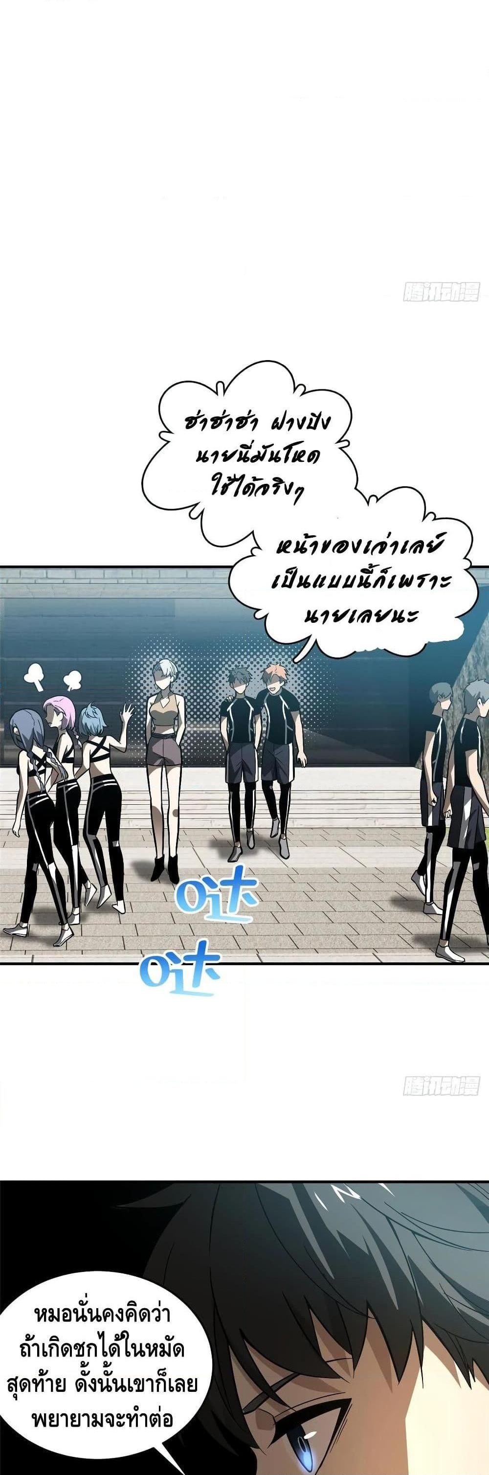 Manga-lc-com อ่านมังงะ อ่านการ์ตูน ออนไลน์ ฟรี Global Martial Arts ระบบจอมยุทธสุดโกงแห่งโลกคู่ขนาน ตอนที่ 1 2 3 4 5 6 7 8 9 10 11 12 13 14 ฟรี ไม่มีโฆษณา Manga-lc - อ่าน มังงะ อ่าน การ์ตูน ออนไลน์ อ่านมังงะ ฟรี