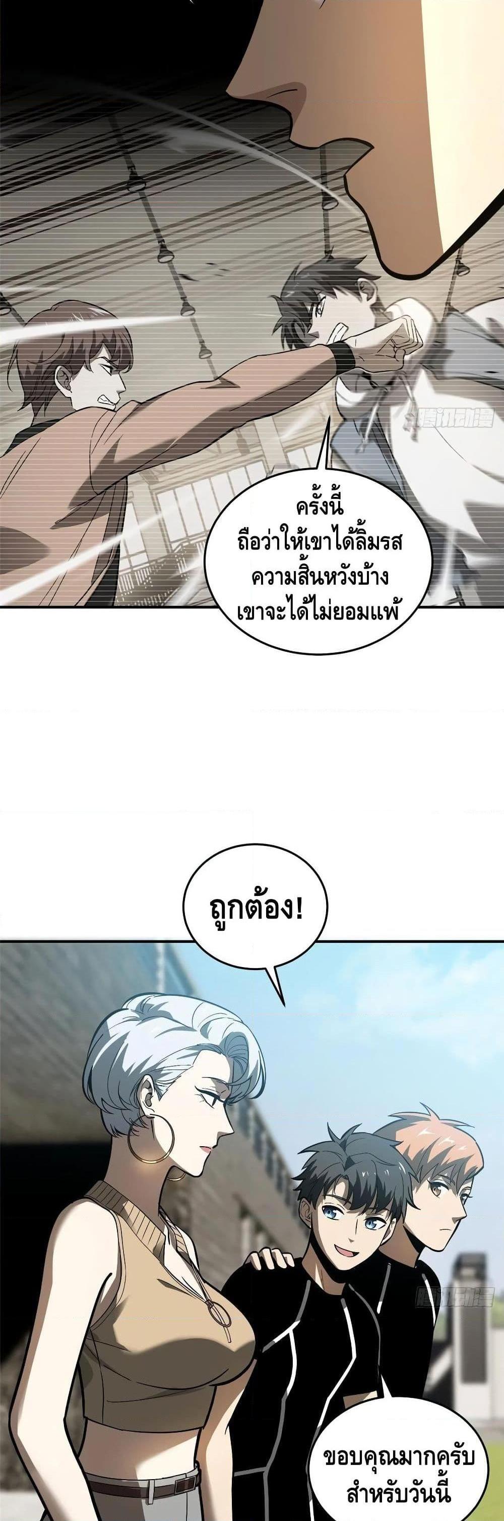 Manga-lc-com อ่านมังงะ อ่านการ์ตูน ออนไลน์ ฟรี Global Martial Arts ระบบจอมยุทธสุดโกงแห่งโลกคู่ขนาน ตอนที่ 1 2 3 4 5 6 7 8 9 10 11 12 13 14 ฟรี ไม่มีโฆษณา Manga-lc - อ่าน มังงะ อ่าน การ์ตูน ออนไลน์ อ่านมังงะ ฟรี
