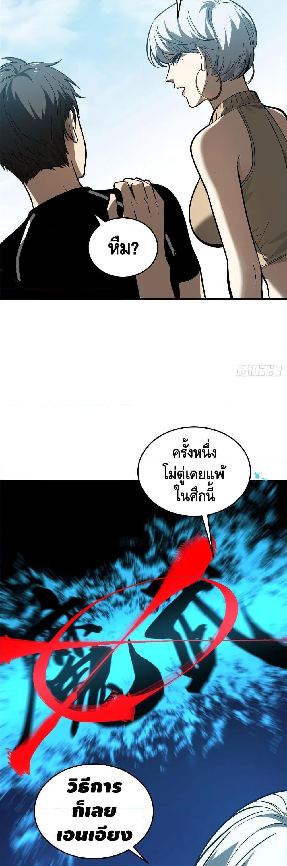 Manga-lc-com อ่านมังงะ อ่านการ์ตูน ออนไลน์ ฟรี Global Martial Arts ระบบจอมยุทธสุดโกงแห่งโลกคู่ขนาน ตอนที่ 1 2 3 4 5 6 7 8 9 10 11 12 13 14 ฟรี ไม่มีโฆษณา Manga-lc - อ่าน มังงะ อ่าน การ์ตูน ออนไลน์ อ่านมังงะ ฟรี