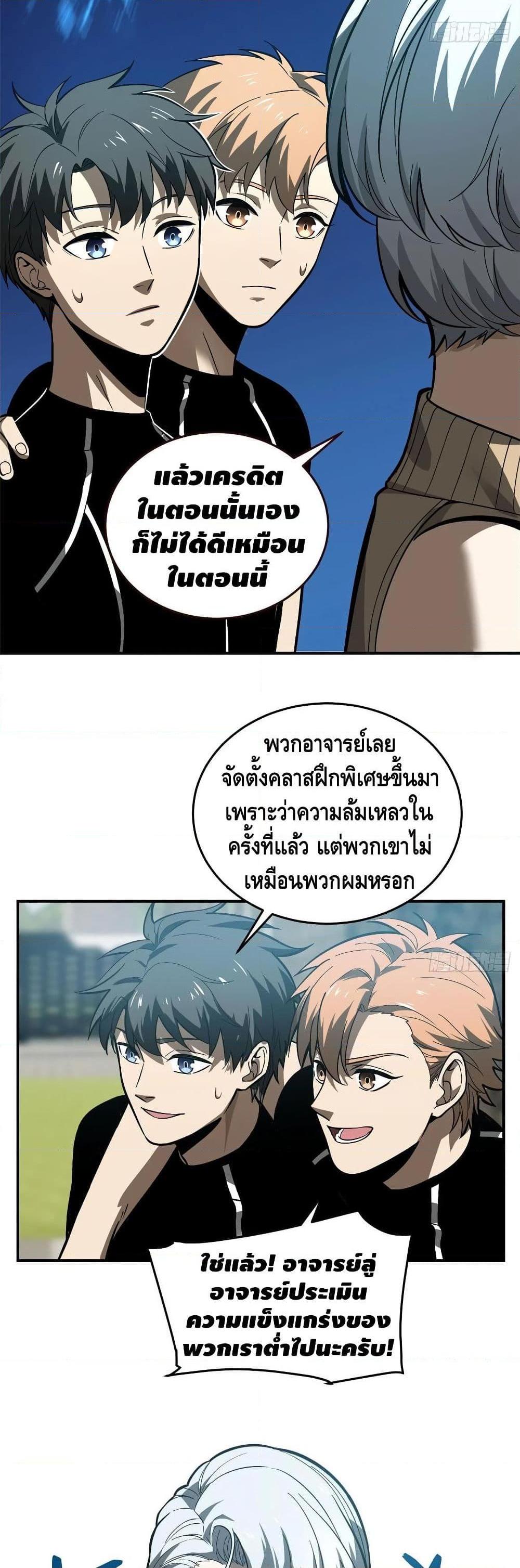 Manga-lc-com อ่านมังงะ อ่านการ์ตูน ออนไลน์ ฟรี Global Martial Arts ระบบจอมยุทธสุดโกงแห่งโลกคู่ขนาน ตอนที่ 1 2 3 4 5 6 7 8 9 10 11 12 13 14 ฟรี ไม่มีโฆษณา Manga-lc - อ่าน มังงะ อ่าน การ์ตูน ออนไลน์ อ่านมังงะ ฟรี