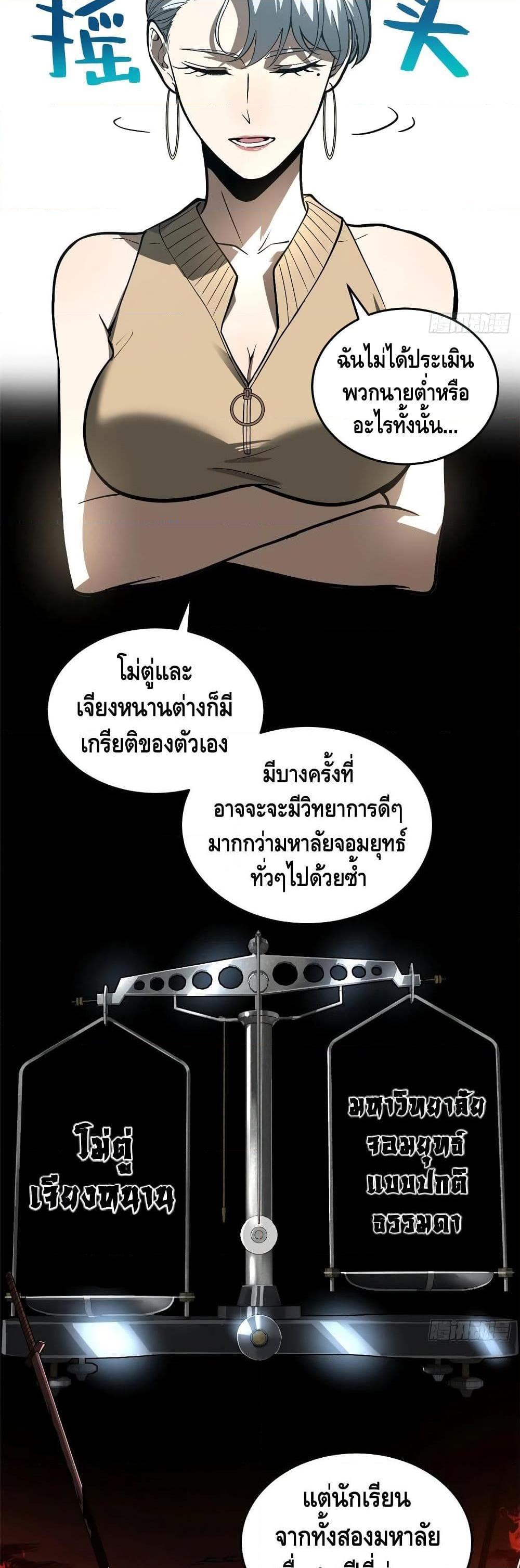 Manga-lc-com อ่านมังงะ อ่านการ์ตูน ออนไลน์ ฟรี Global Martial Arts ระบบจอมยุทธสุดโกงแห่งโลกคู่ขนาน ตอนที่ 1 2 3 4 5 6 7 8 9 10 11 12 13 14 ฟรี ไม่มีโฆษณา Manga-lc - อ่าน มังงะ อ่าน การ์ตูน ออนไลน์ อ่านมังงะ ฟรี