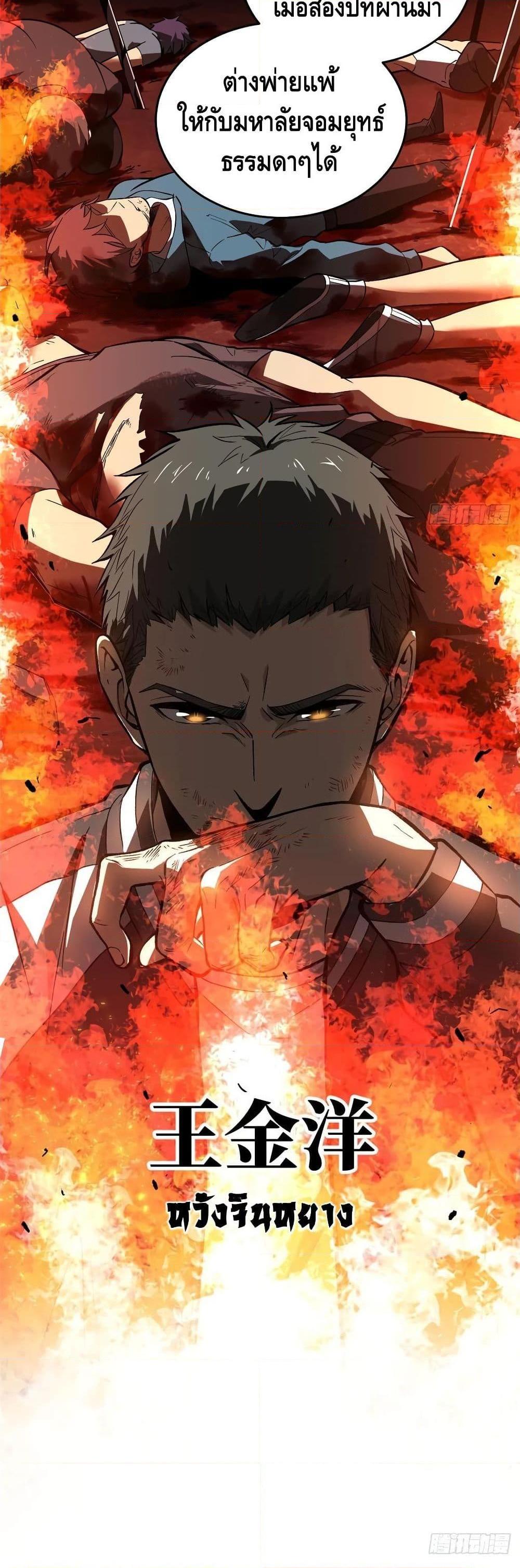 Manga-lc-com อ่านมังงะ อ่านการ์ตูน ออนไลน์ ฟรี Global Martial Arts ระบบจอมยุทธสุดโกงแห่งโลกคู่ขนาน ตอนที่ 1 2 3 4 5 6 7 8 9 10 11 12 13 14 ฟรี ไม่มีโฆษณา Manga-lc - อ่าน มังงะ อ่าน การ์ตูน ออนไลน์ อ่านมังงะ ฟรี