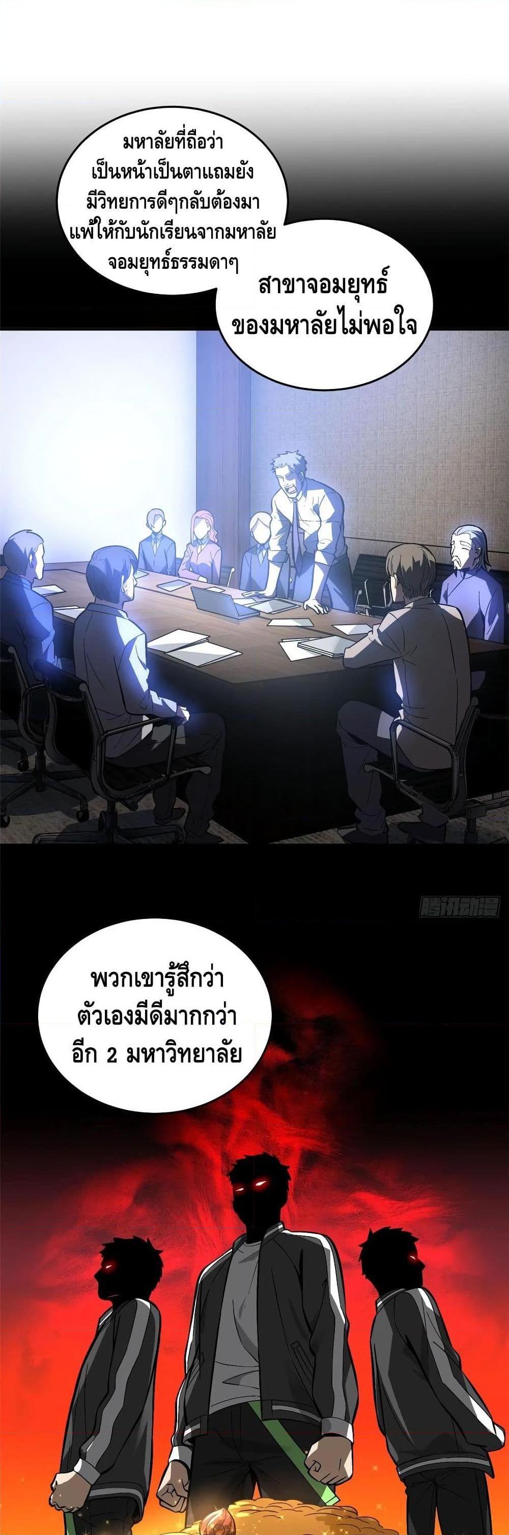 Manga-lc-com อ่านมังงะ อ่านการ์ตูน ออนไลน์ ฟรี Global Martial Arts ระบบจอมยุทธสุดโกงแห่งโลกคู่ขนาน ตอนที่ 1 2 3 4 5 6 7 8 9 10 11 12 13 14 ฟรี ไม่มีโฆษณา Manga-lc - อ่าน มังงะ อ่าน การ์ตูน ออนไลน์ อ่านมังงะ ฟรี