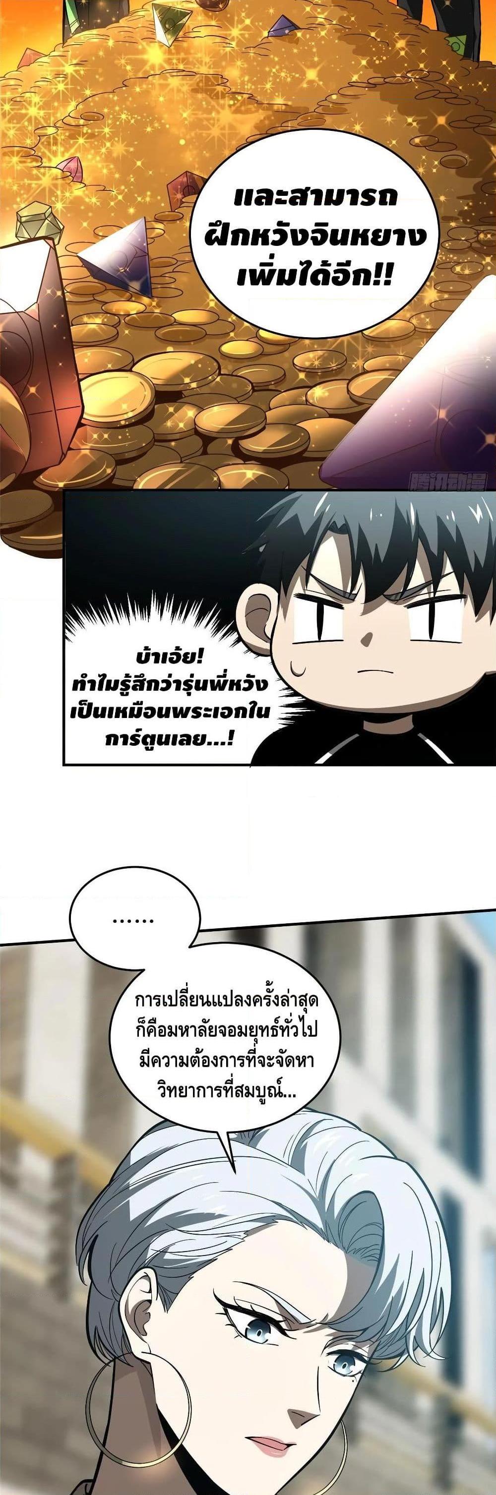 Manga-lc-com อ่านมังงะ อ่านการ์ตูน ออนไลน์ ฟรี Global Martial Arts ระบบจอมยุทธสุดโกงแห่งโลกคู่ขนาน ตอนที่ 1 2 3 4 5 6 7 8 9 10 11 12 13 14 ฟรี ไม่มีโฆษณา Manga-lc - อ่าน มังงะ อ่าน การ์ตูน ออนไลน์ อ่านมังงะ ฟรี