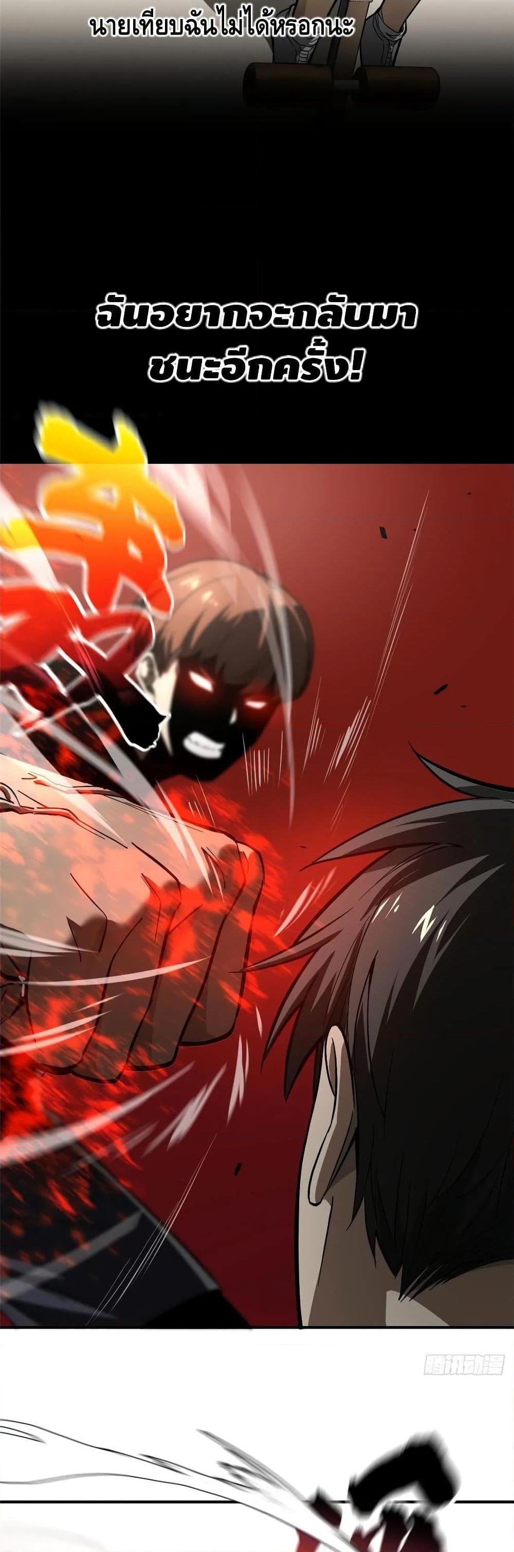 Manga-lc-com อ่านมังงะ อ่านการ์ตูน ออนไลน์ ฟรี Global Martial Arts ระบบจอมยุทธสุดโกงแห่งโลกคู่ขนาน ตอนที่ 1 2 3 4 5 6 7 8 9 10 11 12 13 14 ฟรี ไม่มีโฆษณา Manga-lc - อ่าน มังงะ อ่าน การ์ตูน ออนไลน์ อ่านมังงะ ฟรี