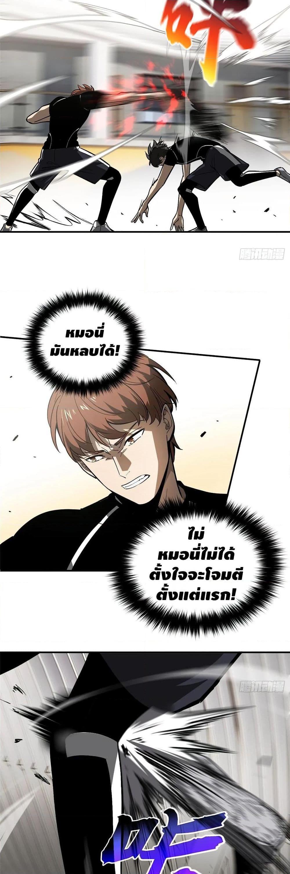 Manga-lc-com อ่านมังงะ อ่านการ์ตูน ออนไลน์ ฟรี Global Martial Arts ระบบจอมยุทธสุดโกงแห่งโลกคู่ขนาน ตอนที่ 1 2 3 4 5 6 7 8 9 10 11 12 13 14 ฟรี ไม่มีโฆษณา Manga-lc - อ่าน มังงะ อ่าน การ์ตูน ออนไลน์ อ่านมังงะ ฟรี