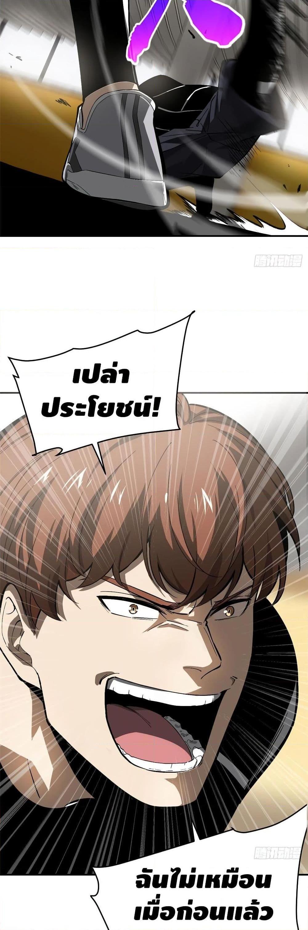 Manga-lc-com อ่านมังงะ อ่านการ์ตูน ออนไลน์ ฟรี Global Martial Arts ระบบจอมยุทธสุดโกงแห่งโลกคู่ขนาน ตอนที่ 1 2 3 4 5 6 7 8 9 10 11 12 13 14 ฟรี ไม่มีโฆษณา Manga-lc - อ่าน มังงะ อ่าน การ์ตูน ออนไลน์ อ่านมังงะ ฟรี