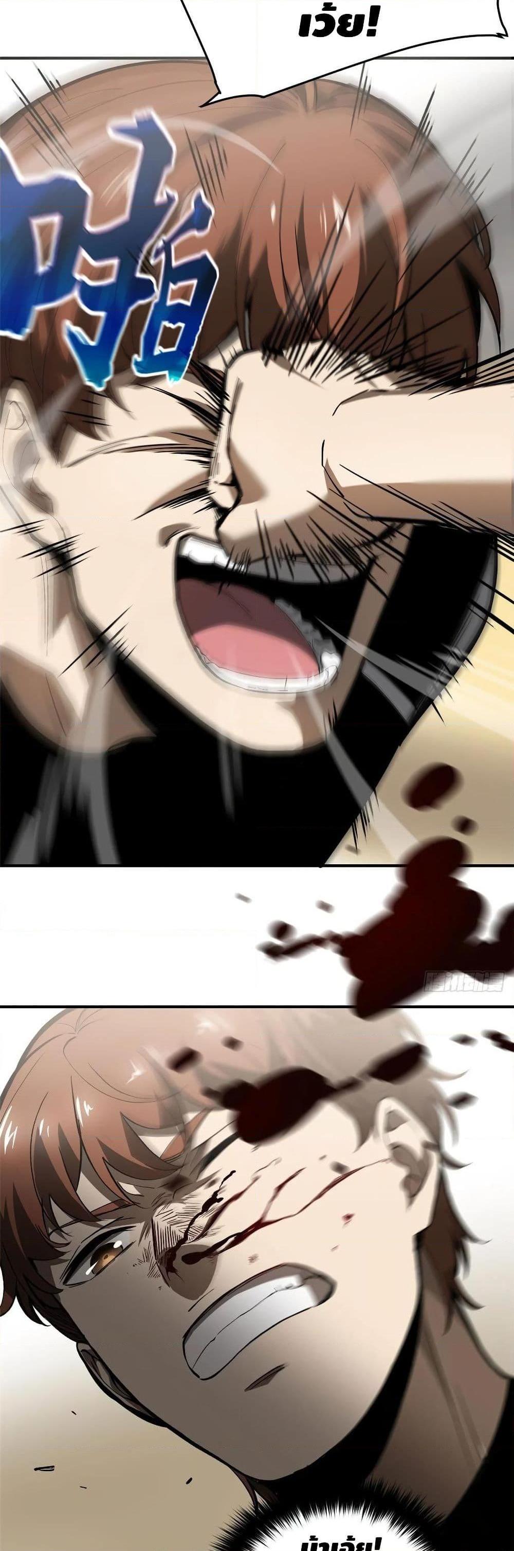 Manga-lc-com อ่านมังงะ อ่านการ์ตูน ออนไลน์ ฟรี Global Martial Arts ระบบจอมยุทธสุดโกงแห่งโลกคู่ขนาน ตอนที่ 1 2 3 4 5 6 7 8 9 10 11 12 13 14 ฟรี ไม่มีโฆษณา Manga-lc - อ่าน มังงะ อ่าน การ์ตูน ออนไลน์ อ่านมังงะ ฟรี