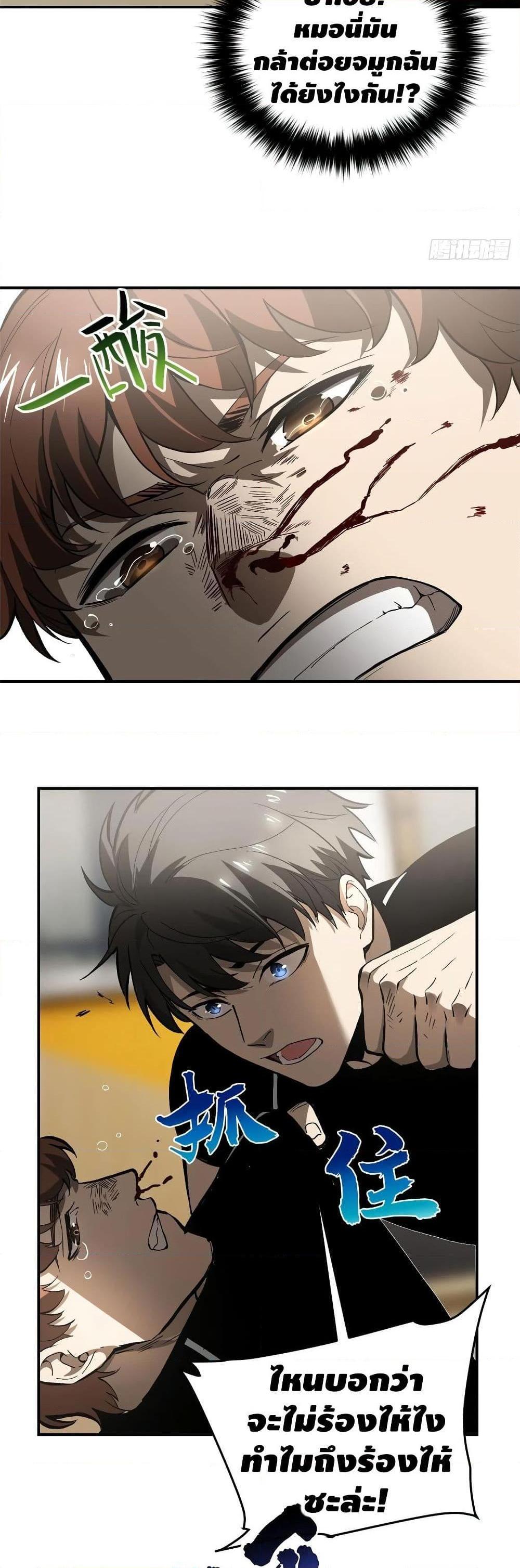 Manga-lc-com อ่านมังงะ อ่านการ์ตูน ออนไลน์ ฟรี Global Martial Arts ระบบจอมยุทธสุดโกงแห่งโลกคู่ขนาน ตอนที่ 1 2 3 4 5 6 7 8 9 10 11 12 13 14 ฟรี ไม่มีโฆษณา Manga-lc - อ่าน มังงะ อ่าน การ์ตูน ออนไลน์ อ่านมังงะ ฟรี