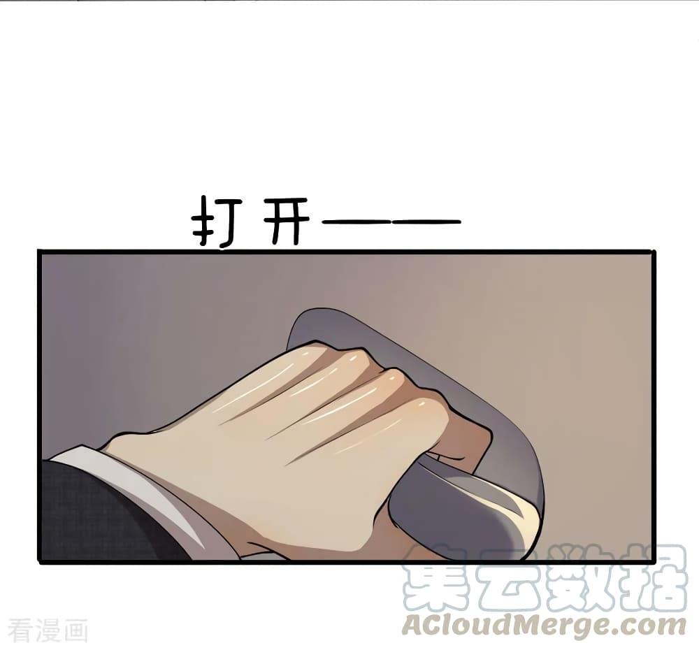 Manga-lc-com อ่านมังงะ อ่านการ์ตูน ออนไลน์ ฟรี Medical Martial Arts ตอนที่ 1 2 3 4 5 6 7 8 9 10 11 12 13 14 ฟรี ไม่มีโฆษณา Manga-lc - อ่าน มังงะ อ่าน การ์ตูน ออนไลน์ อ่านมังงะ ฟรี