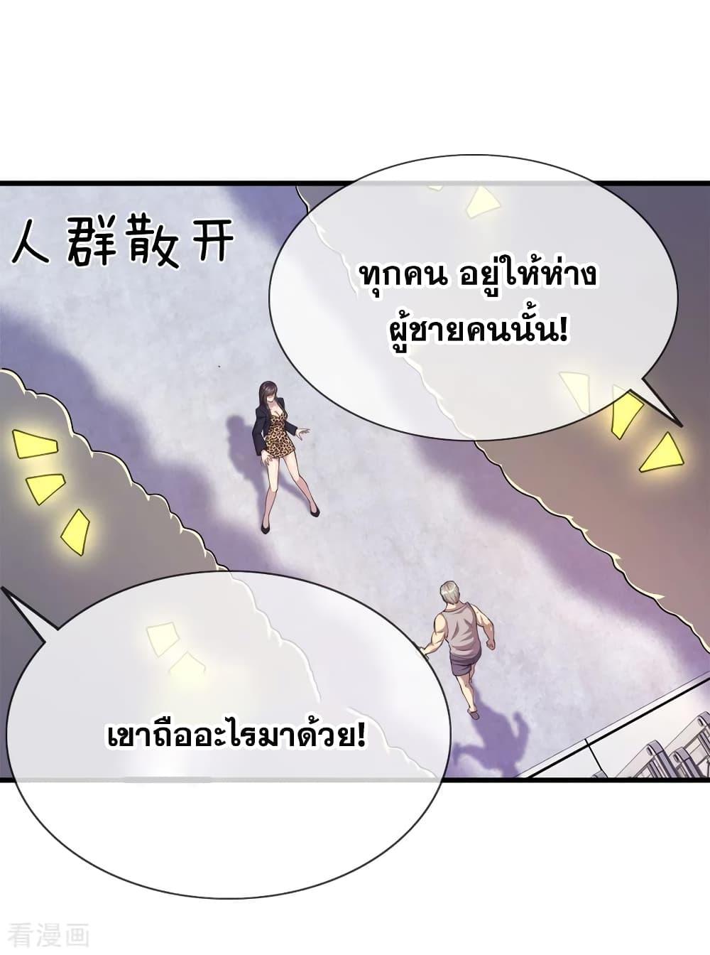 Manga-lc-com อ่านมังงะ อ่านการ์ตูน ออนไลน์ ฟรี Medical Martial Arts ตอนที่ 1 2 3 4 5 6 7 8 9 10 11 12 13 14 ฟรี ไม่มีโฆษณา Manga-lc - อ่าน มังงะ อ่าน การ์ตูน ออนไลน์ อ่านมังงะ ฟรี