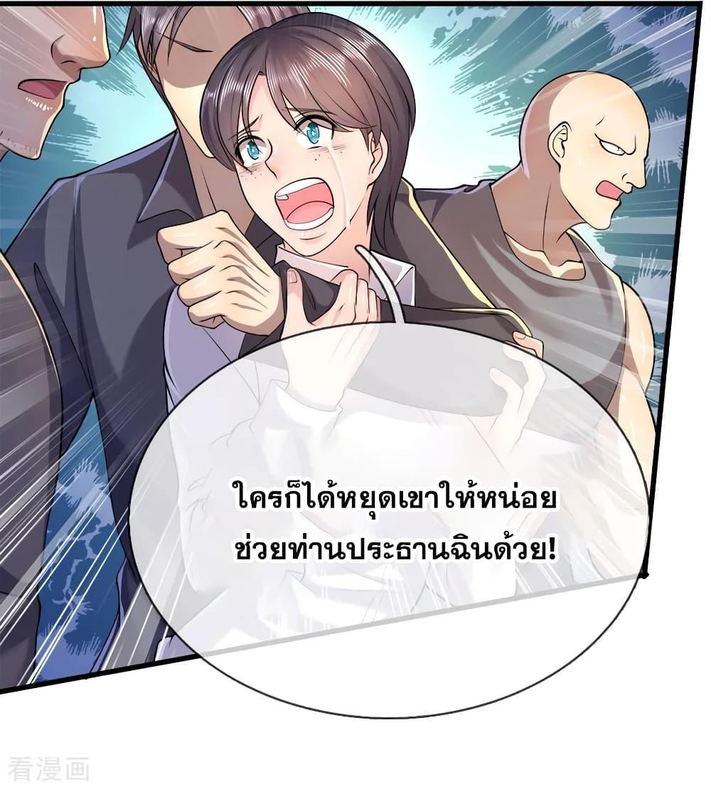 Manga-lc-com อ่านมังงะ อ่านการ์ตูน ออนไลน์ ฟรี Medical Martial Arts ตอนที่ 1 2 3 4 5 6 7 8 9 10 11 12 13 14 ฟรี ไม่มีโฆษณา Manga-lc - อ่าน มังงะ อ่าน การ์ตูน ออนไลน์ อ่านมังงะ ฟรี