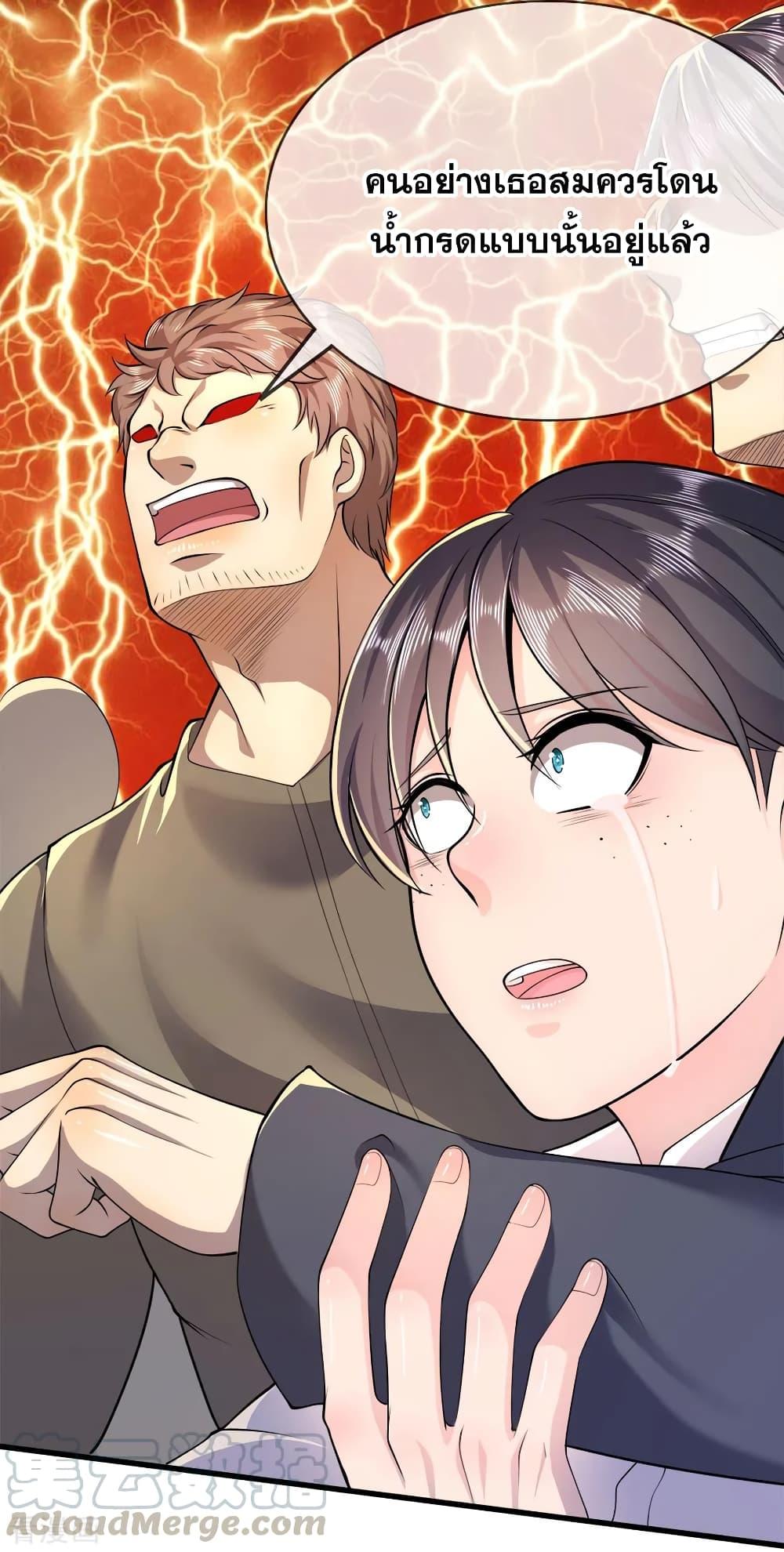 Manga-lc-com อ่านมังงะ อ่านการ์ตูน ออนไลน์ ฟรี Medical Martial Arts ตอนที่ 1 2 3 4 5 6 7 8 9 10 11 12 13 14 ฟรี ไม่มีโฆษณา Manga-lc - อ่าน มังงะ อ่าน การ์ตูน ออนไลน์ อ่านมังงะ ฟรี
