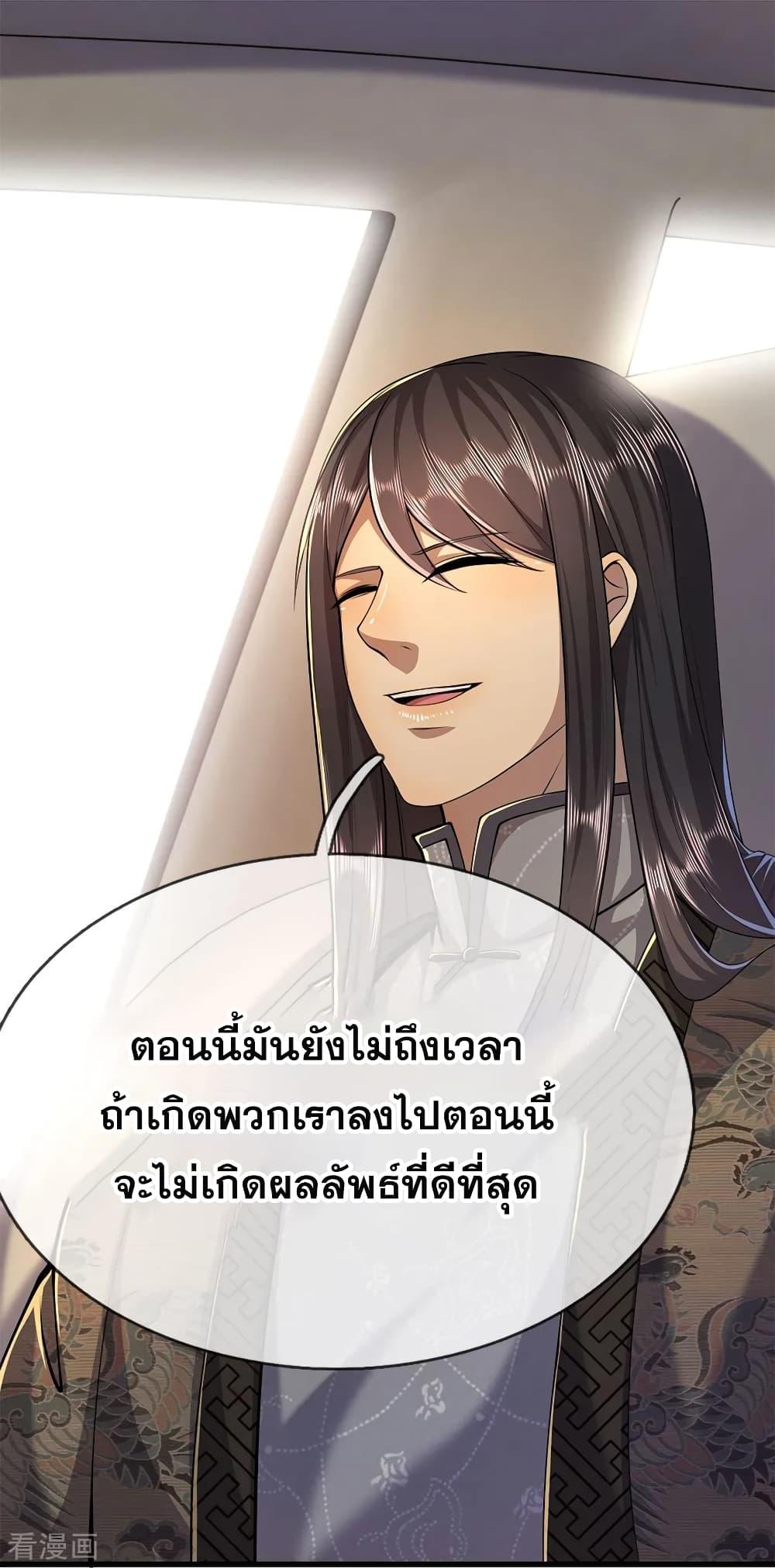 Manga-lc-com อ่านมังงะ อ่านการ์ตูน ออนไลน์ ฟรี Medical Martial Arts ตอนที่ 1 2 3 4 5 6 7 8 9 10 11 12 13 14 ฟรี ไม่มีโฆษณา Manga-lc - อ่าน มังงะ อ่าน การ์ตูน ออนไลน์ อ่านมังงะ ฟรี