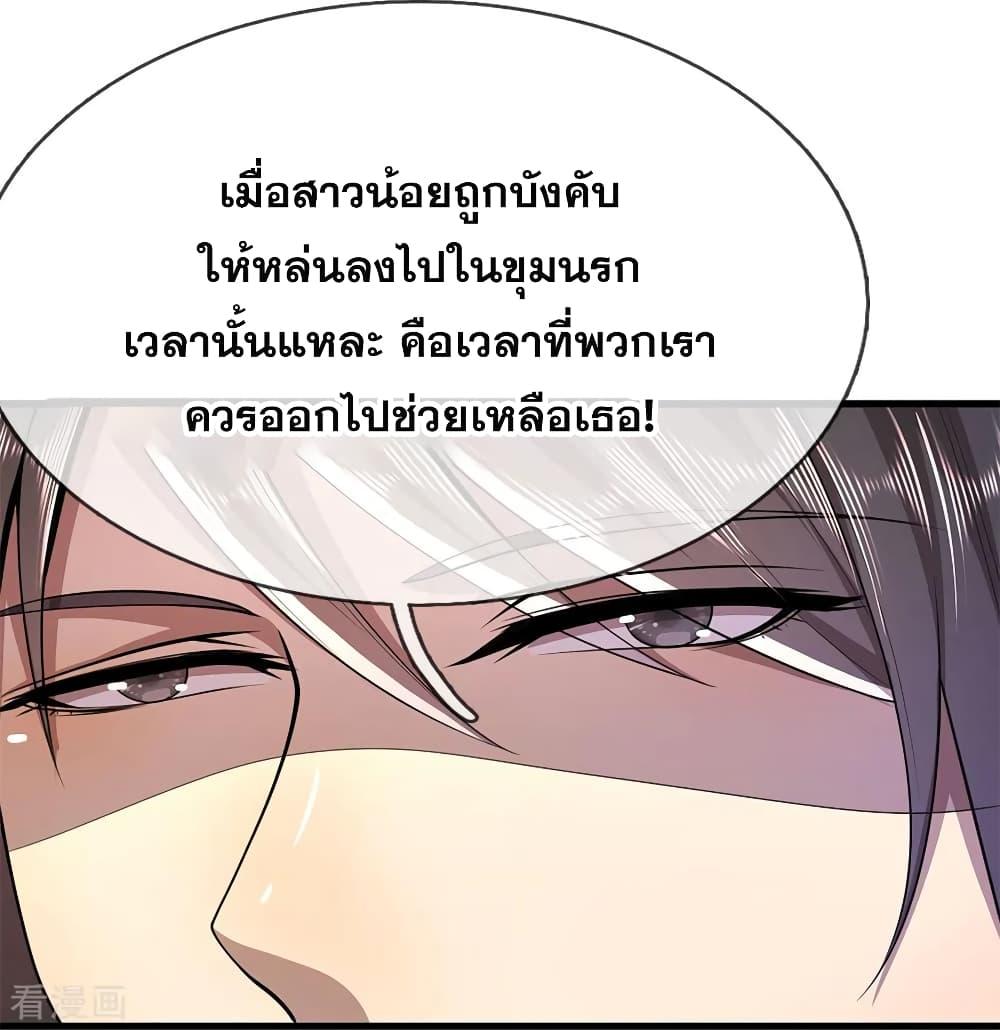 Manga-lc-com อ่านมังงะ อ่านการ์ตูน ออนไลน์ ฟรี Medical Martial Arts ตอนที่ 1 2 3 4 5 6 7 8 9 10 11 12 13 14 ฟรี ไม่มีโฆษณา Manga-lc - อ่าน มังงะ อ่าน การ์ตูน ออนไลน์ อ่านมังงะ ฟรี