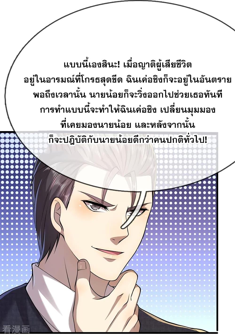 Manga-lc-com อ่านมังงะ อ่านการ์ตูน ออนไลน์ ฟรี Medical Martial Arts ตอนที่ 1 2 3 4 5 6 7 8 9 10 11 12 13 14 ฟรี ไม่มีโฆษณา Manga-lc - อ่าน มังงะ อ่าน การ์ตูน ออนไลน์ อ่านมังงะ ฟรี