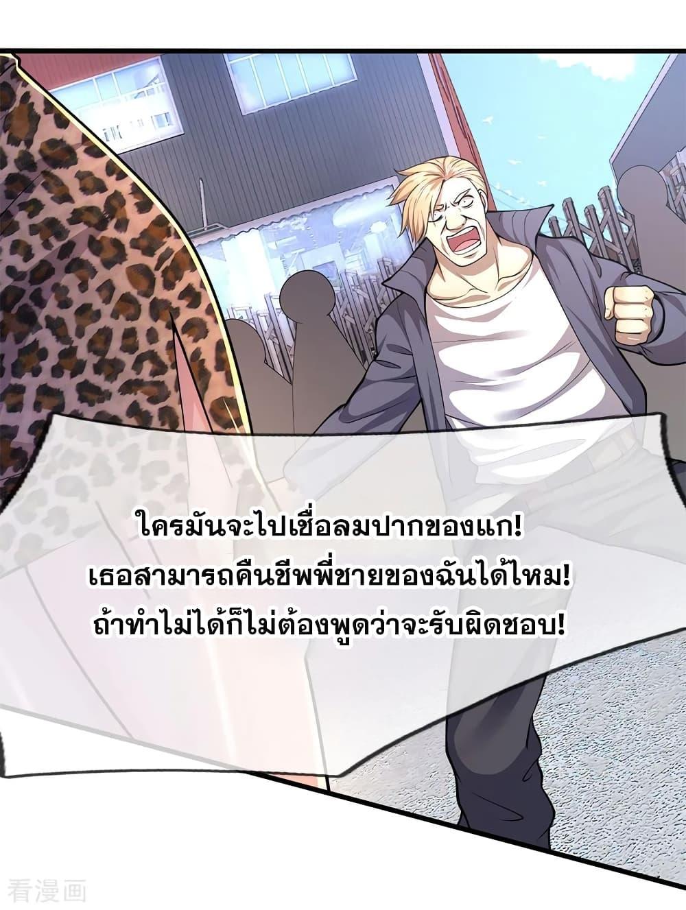 Manga-lc-com อ่านมังงะ อ่านการ์ตูน ออนไลน์ ฟรี Medical Martial Arts ตอนที่ 1 2 3 4 5 6 7 8 9 10 11 12 13 14 ฟรี ไม่มีโฆษณา Manga-lc - อ่าน มังงะ อ่าน การ์ตูน ออนไลน์ อ่านมังงะ ฟรี