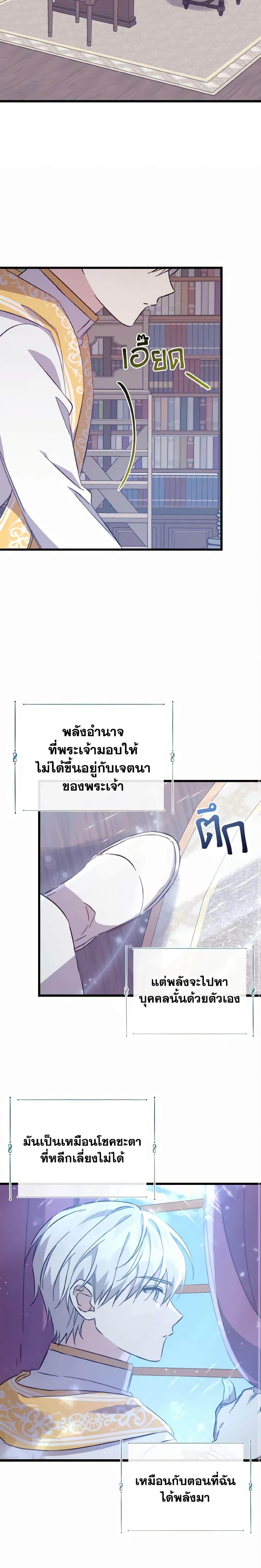 Manga-lc-com อ่านมังงะ อ่านการ์ตูน ออนไลน์ ฟรี I Raised the Villains Preciously ตอนที่ 1 2 3 4 5 6 7 8 9 10 11 12 13 14 ฟรี ไม่มีโฆษณา Manga-lc - อ่าน มังงะ อ่าน การ์ตูน ออนไลน์ อ่านมังงะ ฟรี
