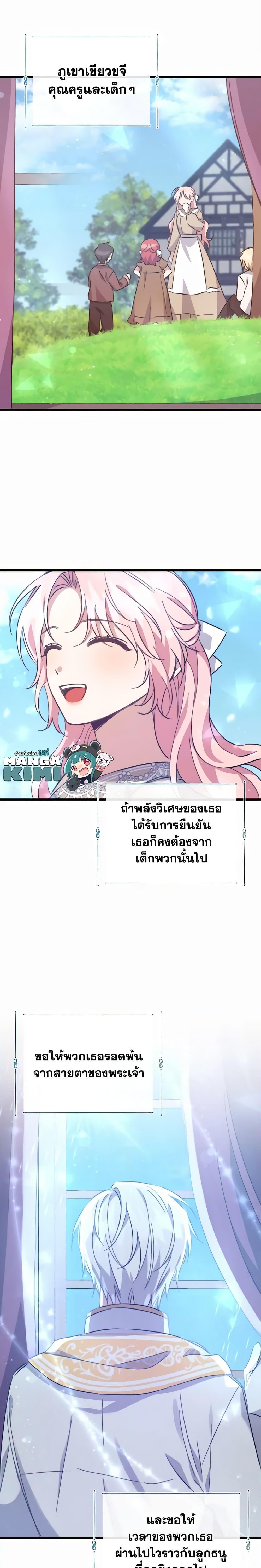Manga-lc-com อ่านมังงะ อ่านการ์ตูน ออนไลน์ ฟรี I Raised the Villains Preciously ตอนที่ 1 2 3 4 5 6 7 8 9 10 11 12 13 14 ฟรี ไม่มีโฆษณา Manga-lc - อ่าน มังงะ อ่าน การ์ตูน ออนไลน์ อ่านมังงะ ฟรี