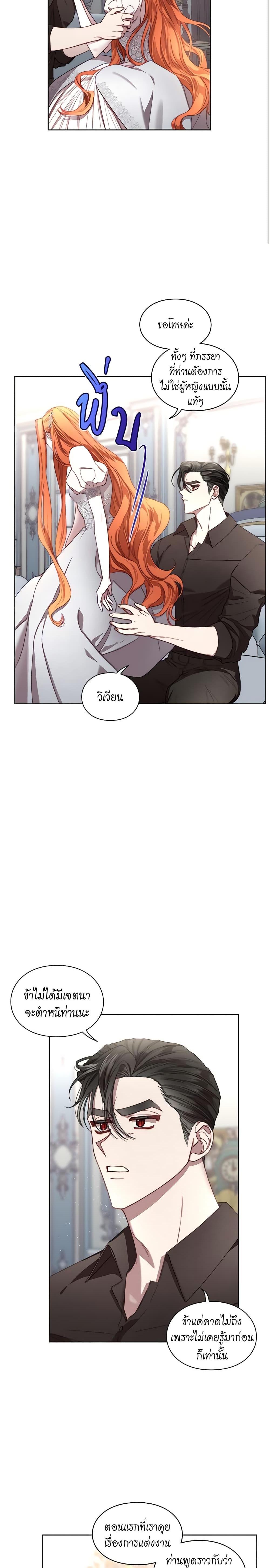 Manga-lc-com อ่านมังงะ อ่านการ์ตูน ออนไลน์ ฟรี Lucia ตอนที่ 1 2 3 4 5 6 7 8 9 10 11 12 13 14 ฟรี ไม่มีโฆษณา Manga-lc - อ่าน มังงะ อ่าน การ์ตูน ออนไลน์ อ่านมังงะ ฟรี