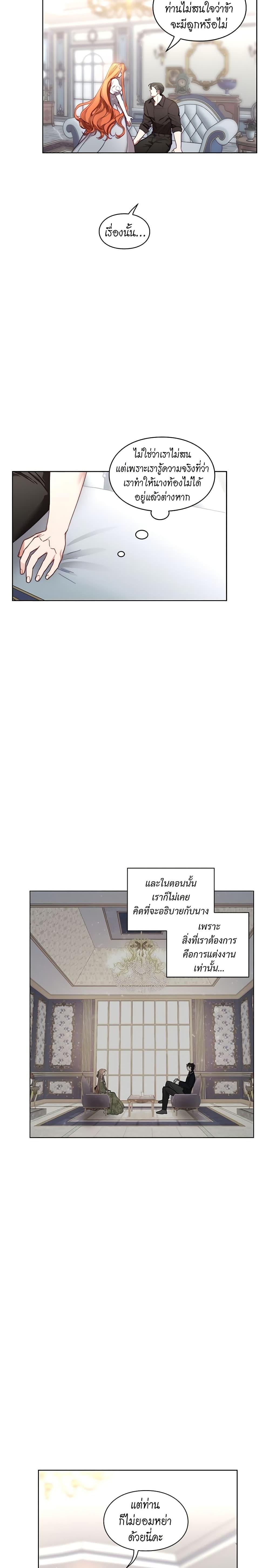 Manga-lc-com อ่านมังงะ อ่านการ์ตูน ออนไลน์ ฟรี Lucia ตอนที่ 1 2 3 4 5 6 7 8 9 10 11 12 13 14 ฟรี ไม่มีโฆษณา Manga-lc - อ่าน มังงะ อ่าน การ์ตูน ออนไลน์ อ่านมังงะ ฟรี