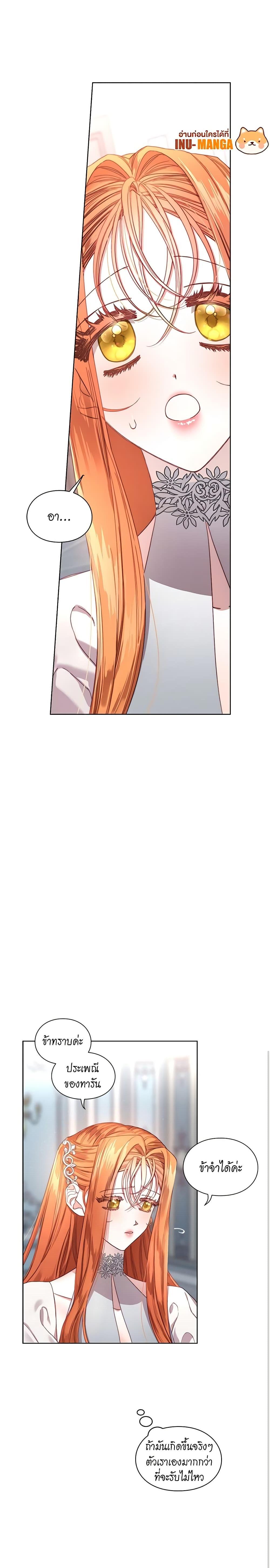 Manga-lc-com อ่านมังงะ อ่านการ์ตูน ออนไลน์ ฟรี Lucia ตอนที่ 1 2 3 4 5 6 7 8 9 10 11 12 13 14 ฟรี ไม่มีโฆษณา Manga-lc - อ่าน มังงะ อ่าน การ์ตูน ออนไลน์ อ่านมังงะ ฟรี