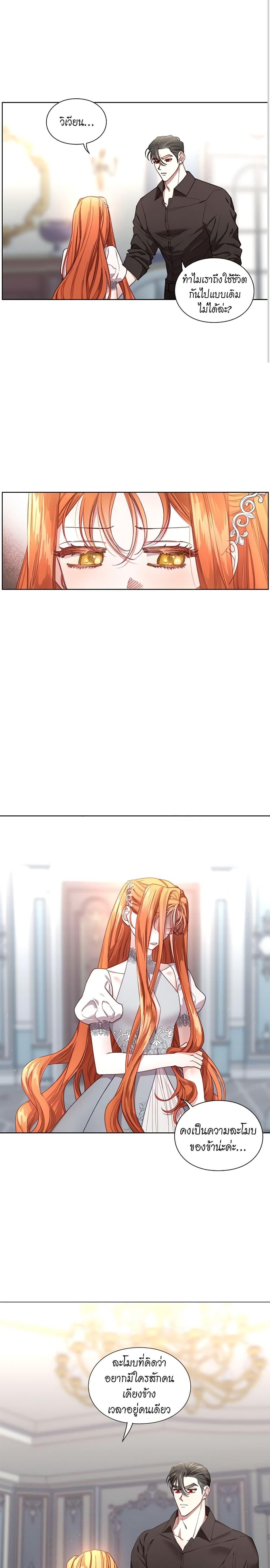 Manga-lc-com อ่านมังงะ อ่านการ์ตูน ออนไลน์ ฟรี Lucia ตอนที่ 1 2 3 4 5 6 7 8 9 10 11 12 13 14 ฟรี ไม่มีโฆษณา Manga-lc - อ่าน มังงะ อ่าน การ์ตูน ออนไลน์ อ่านมังงะ ฟรี