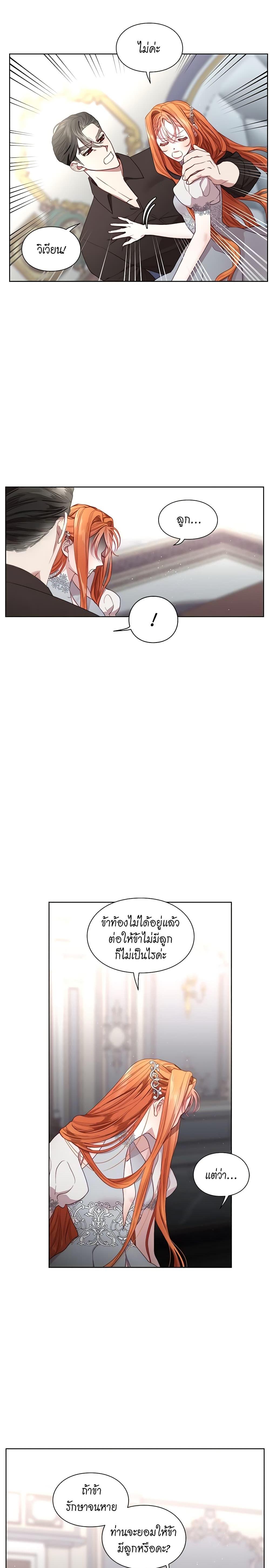 Manga-lc-com อ่านมังงะ อ่านการ์ตูน ออนไลน์ ฟรี Lucia ตอนที่ 1 2 3 4 5 6 7 8 9 10 11 12 13 14 ฟรี ไม่มีโฆษณา Manga-lc - อ่าน มังงะ อ่าน การ์ตูน ออนไลน์ อ่านมังงะ ฟรี