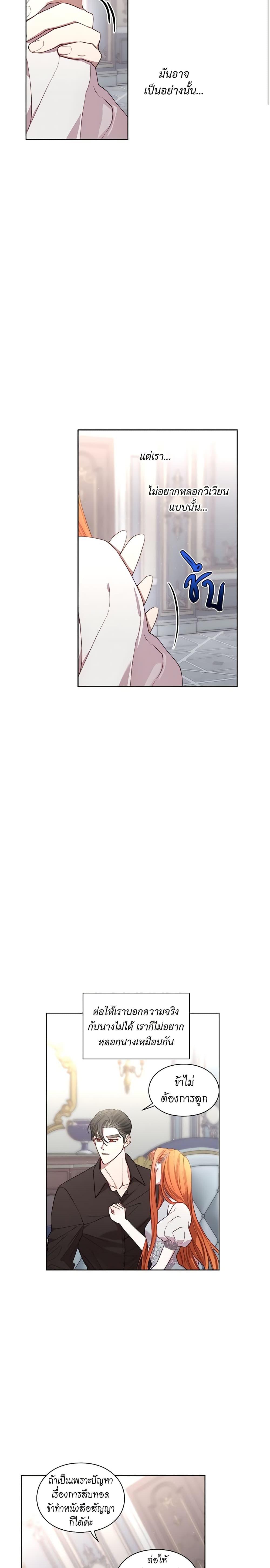 Manga-lc-com อ่านมังงะ อ่านการ์ตูน ออนไลน์ ฟรี Lucia ตอนที่ 1 2 3 4 5 6 7 8 9 10 11 12 13 14 ฟรี ไม่มีโฆษณา Manga-lc - อ่าน มังงะ อ่าน การ์ตูน ออนไลน์ อ่านมังงะ ฟรี