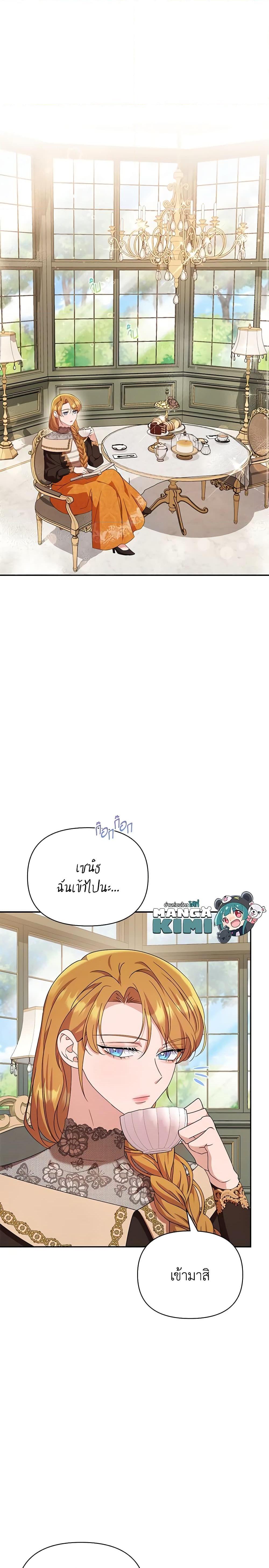 Manga-lc-com อ่านมังงะ อ่านการ์ตูน ออนไลน์ ฟรี Zenith ตอนที่ 1 2 3 4 5 6 7 8 9 10 11 12 13 14 ฟรี ไม่มีโฆษณา Manga-lc - อ่าน มังงะ อ่าน การ์ตูน ออนไลน์ อ่านมังงะ ฟรี