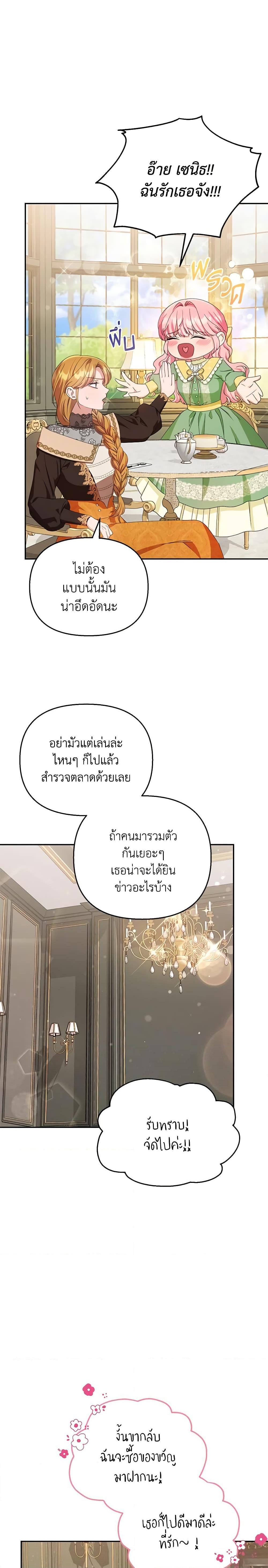 Manga-lc-com อ่านมังงะ อ่านการ์ตูน ออนไลน์ ฟรี Zenith ตอนที่ 1 2 3 4 5 6 7 8 9 10 11 12 13 14 ฟรี ไม่มีโฆษณา Manga-lc - อ่าน มังงะ อ่าน การ์ตูน ออนไลน์ อ่านมังงะ ฟรี