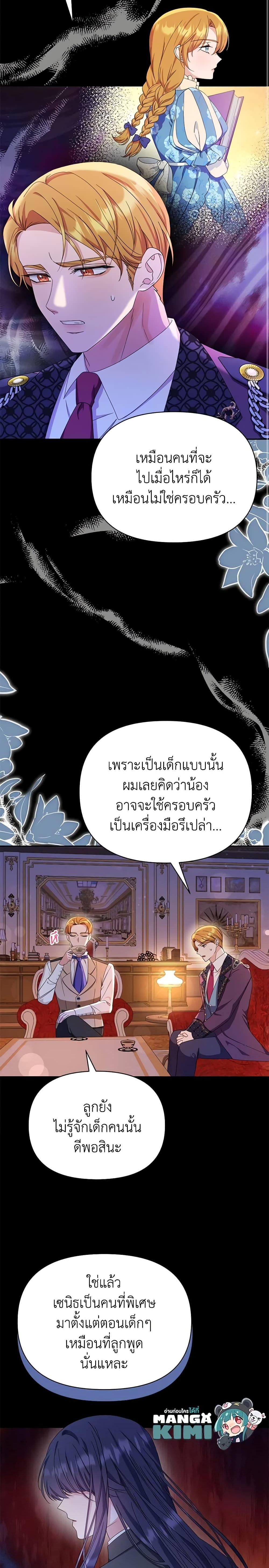 Manga-lc-com อ่านมังงะ อ่านการ์ตูน ออนไลน์ ฟรี Zenith ตอนที่ 1 2 3 4 5 6 7 8 9 10 11 12 13 14 ฟรี ไม่มีโฆษณา Manga-lc - อ่าน มังงะ อ่าน การ์ตูน ออนไลน์ อ่านมังงะ ฟรี
