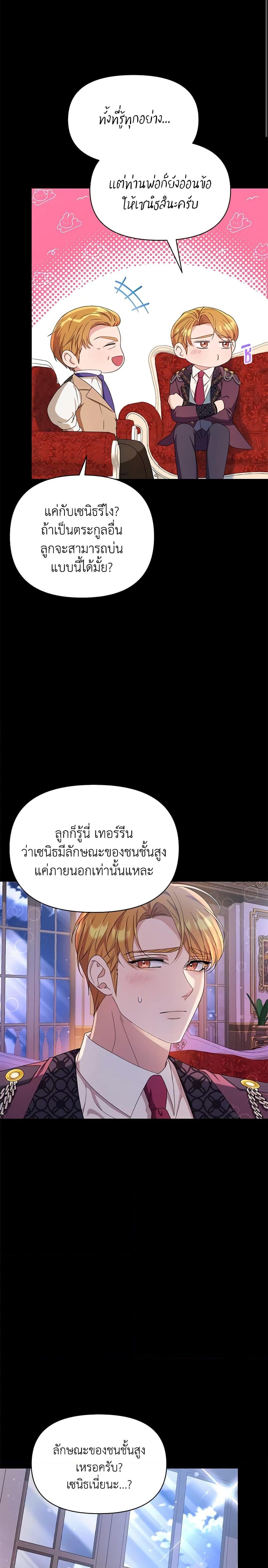 Manga-lc-com อ่านมังงะ อ่านการ์ตูน ออนไลน์ ฟรี Zenith ตอนที่ 1 2 3 4 5 6 7 8 9 10 11 12 13 14 ฟรี ไม่มีโฆษณา Manga-lc - อ่าน มังงะ อ่าน การ์ตูน ออนไลน์ อ่านมังงะ ฟรี