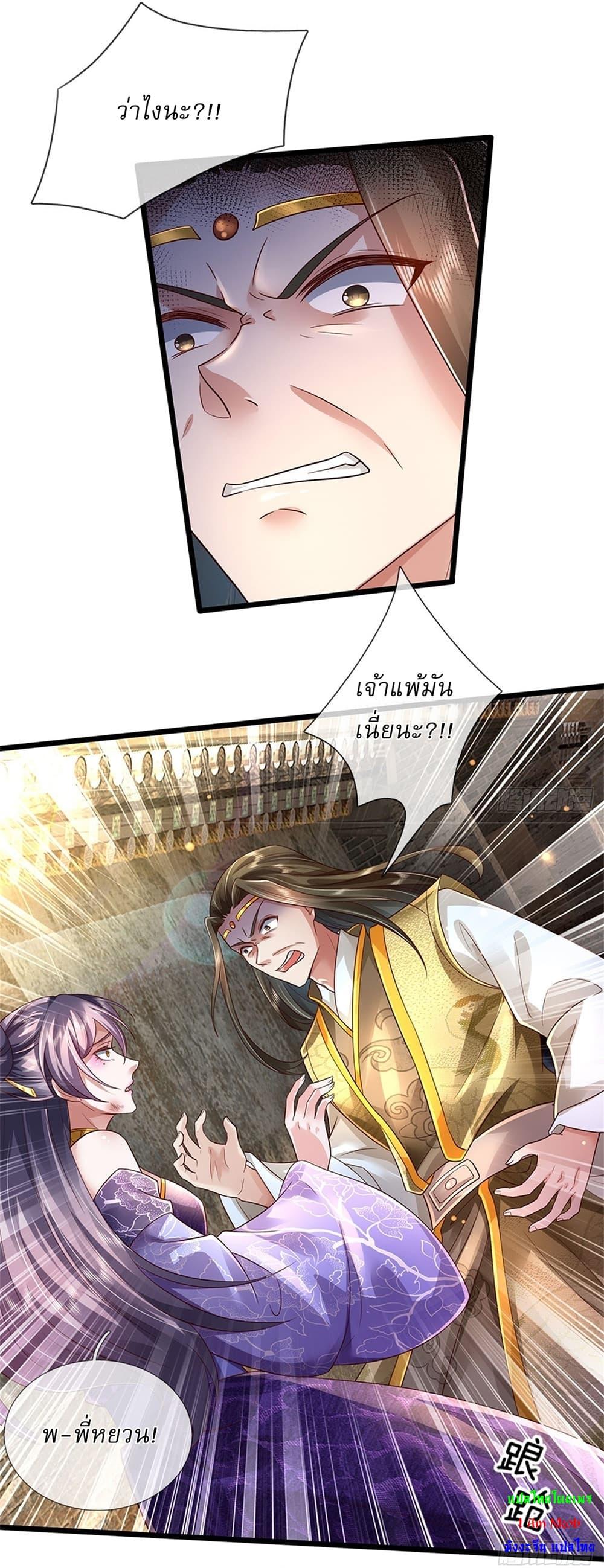 Manga-lc-com อ่านมังงะ อ่านการ์ตูน ออนไลน์ ฟรี I Can Change The Timeline of Everything ตอนที่ 1 2 3 4 5 6 7 8 9 10 11 12 13 14 ฟรี ไม่มีโฆษณา Manga-lc - อ่าน มังงะ อ่าน การ์ตูน ออนไลน์ อ่านมังงะ ฟรี