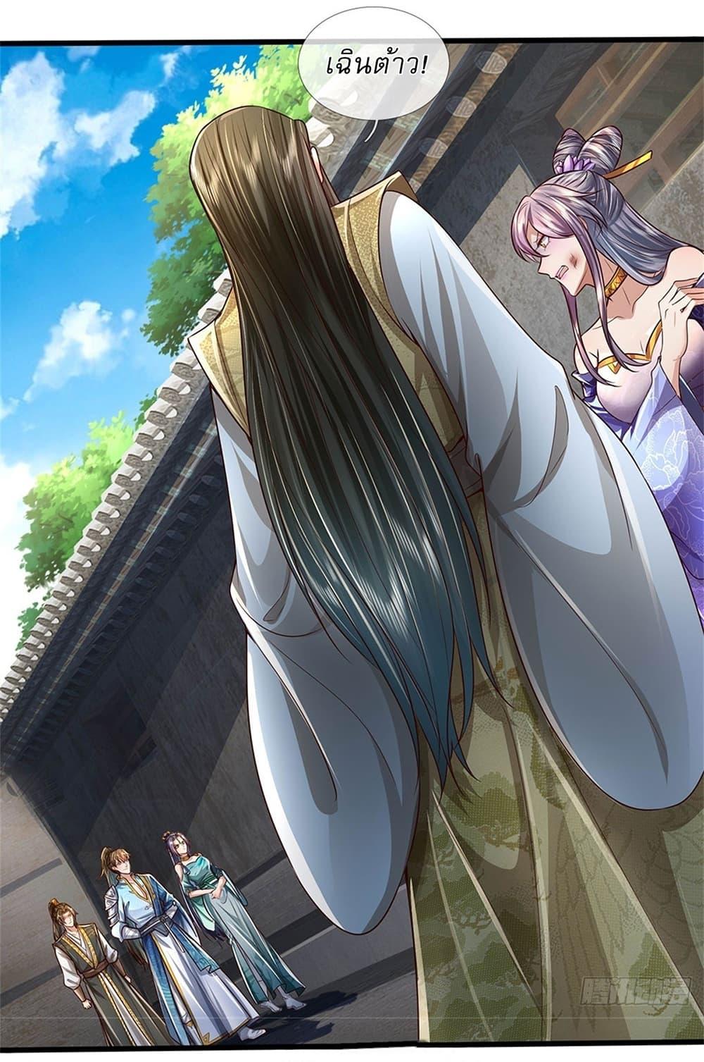 Manga-lc-com อ่านมังงะ อ่านการ์ตูน ออนไลน์ ฟรี I Can Change The Timeline of Everything ตอนที่ 1 2 3 4 5 6 7 8 9 10 11 12 13 14 ฟรี ไม่มีโฆษณา Manga-lc - อ่าน มังงะ อ่าน การ์ตูน ออนไลน์ อ่านมังงะ ฟรี