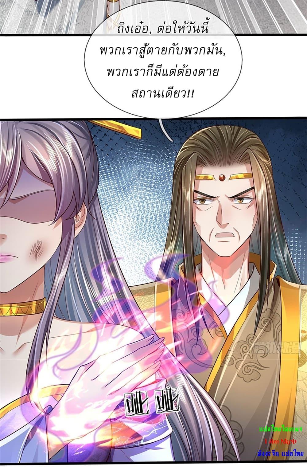 Manga-lc-com อ่านมังงะ อ่านการ์ตูน ออนไลน์ ฟรี I Can Change The Timeline of Everything ตอนที่ 1 2 3 4 5 6 7 8 9 10 11 12 13 14 ฟรี ไม่มีโฆษณา Manga-lc - อ่าน มังงะ อ่าน การ์ตูน ออนไลน์ อ่านมังงะ ฟรี