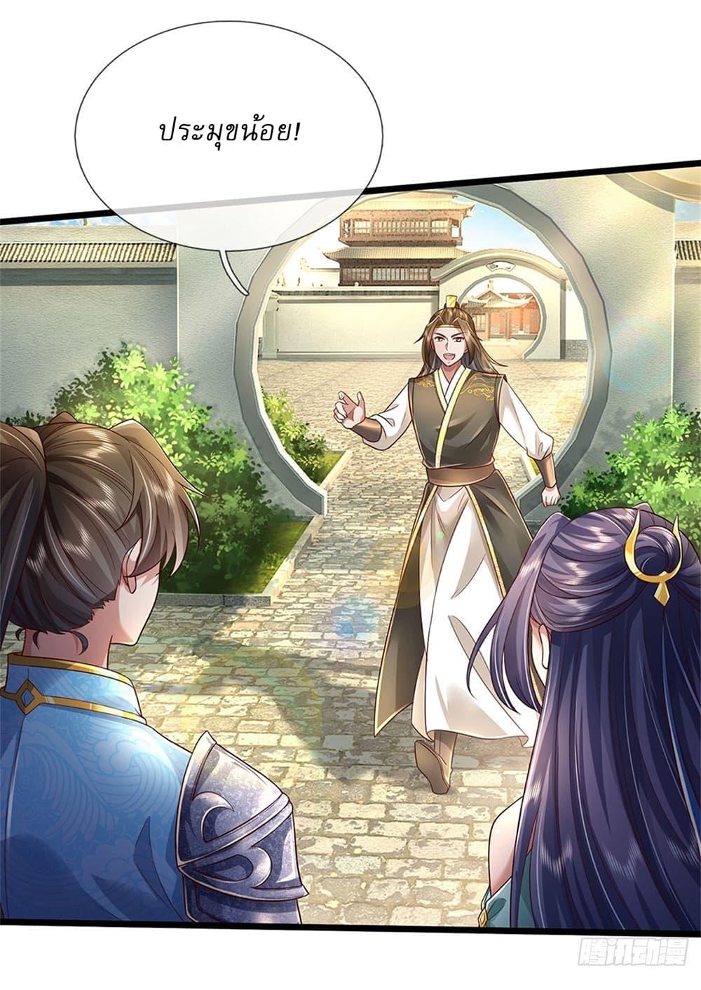 Manga-lc-com อ่านมังงะ อ่านการ์ตูน ออนไลน์ ฟรี I Can Change The Timeline of Everything ตอนที่ 1 2 3 4 5 6 7 8 9 10 11 12 13 14 ฟรี ไม่มีโฆษณา Manga-lc - อ่าน มังงะ อ่าน การ์ตูน ออนไลน์ อ่านมังงะ ฟรี