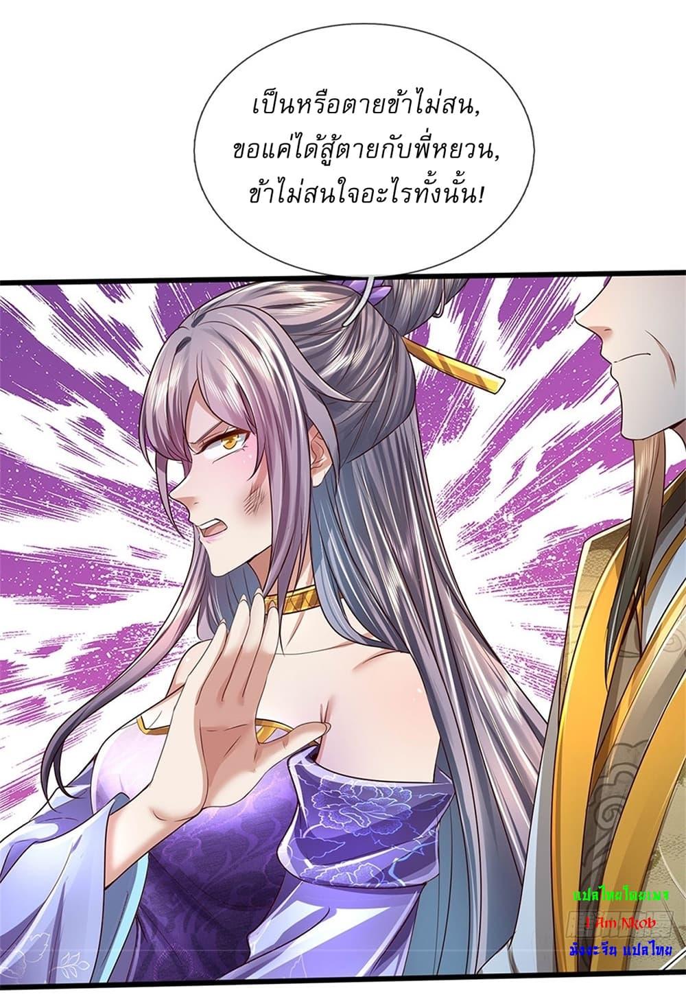 Manga-lc-com อ่านมังงะ อ่านการ์ตูน ออนไลน์ ฟรี I Can Change The Timeline of Everything ตอนที่ 1 2 3 4 5 6 7 8 9 10 11 12 13 14 ฟรี ไม่มีโฆษณา Manga-lc - อ่าน มังงะ อ่าน การ์ตูน ออนไลน์ อ่านมังงะ ฟรี