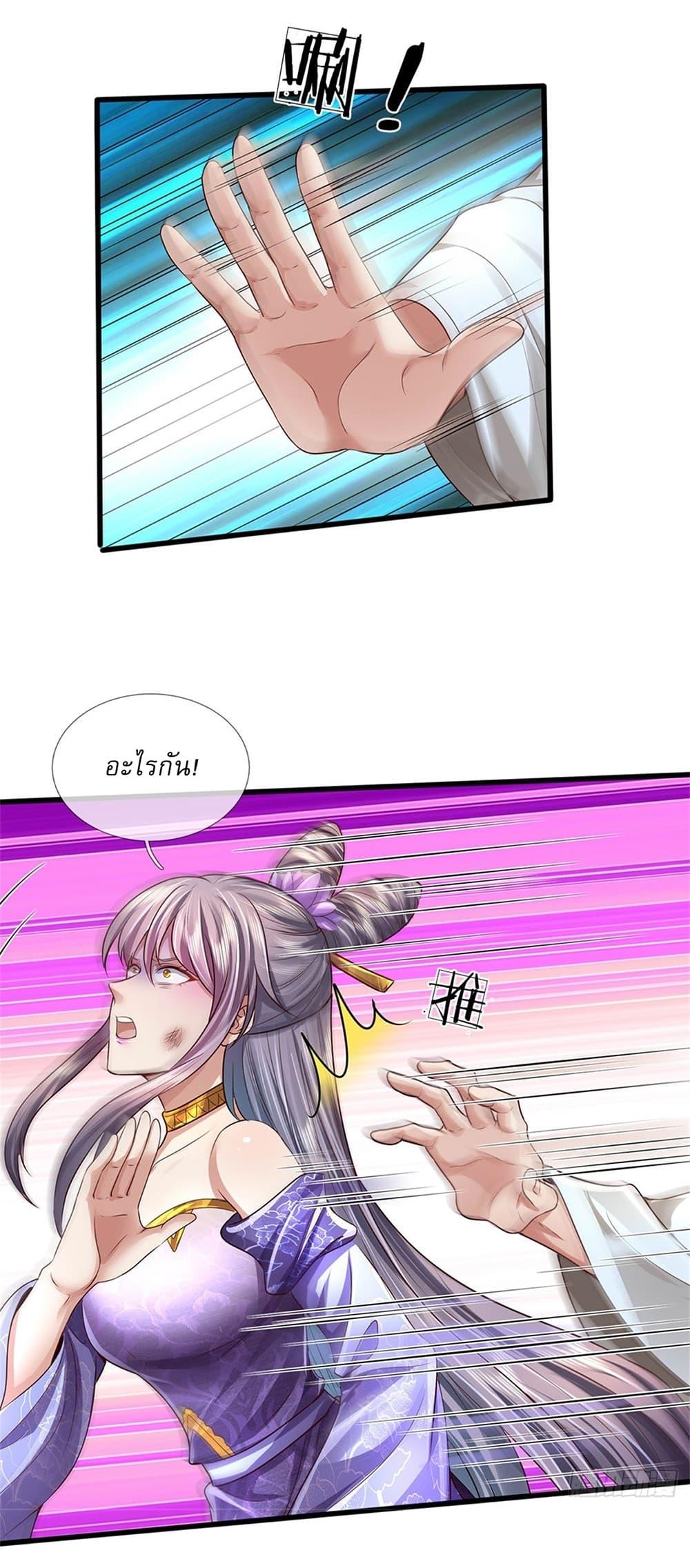 Manga-lc-com อ่านมังงะ อ่านการ์ตูน ออนไลน์ ฟรี I Can Change The Timeline of Everything ตอนที่ 1 2 3 4 5 6 7 8 9 10 11 12 13 14 ฟรี ไม่มีโฆษณา Manga-lc - อ่าน มังงะ อ่าน การ์ตูน ออนไลน์ อ่านมังงะ ฟรี