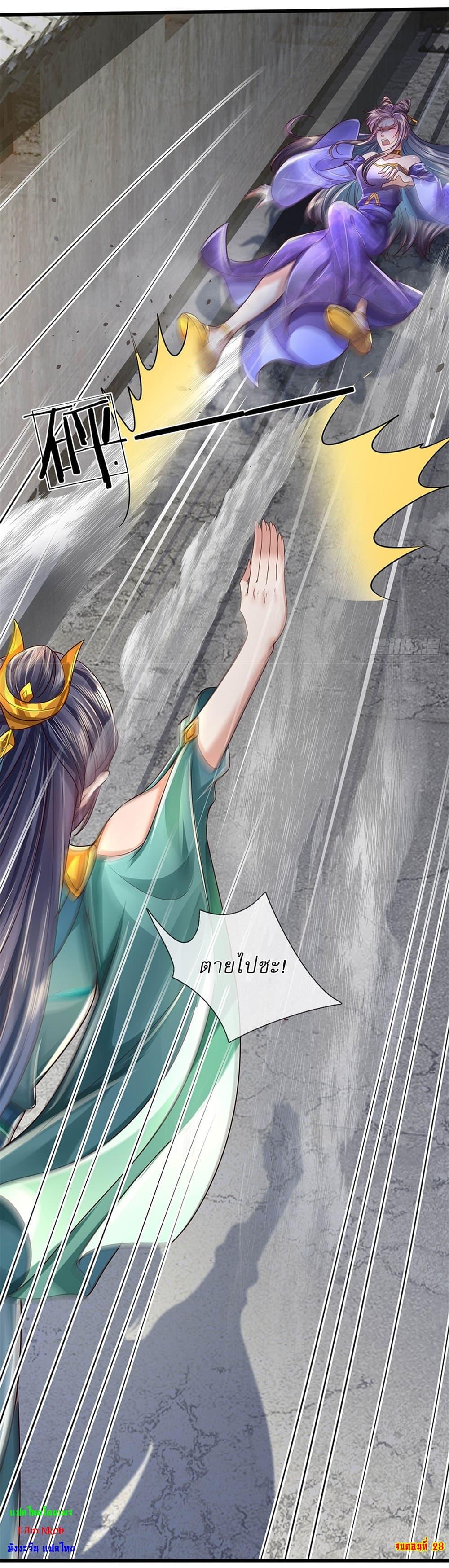 Manga-lc-com อ่านมังงะ อ่านการ์ตูน ออนไลน์ ฟรี I Can Change The Timeline of Everything ตอนที่ 1 2 3 4 5 6 7 8 9 10 11 12 13 14 ฟรี ไม่มีโฆษณา Manga-lc - อ่าน มังงะ อ่าน การ์ตูน ออนไลน์ อ่านมังงะ ฟรี
