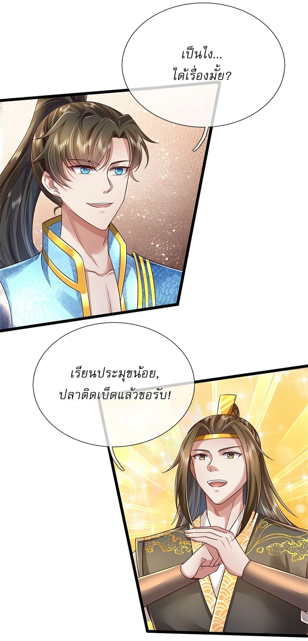 Manga-lc-com อ่านมังงะ อ่านการ์ตูน ออนไลน์ ฟรี I Can Change The Timeline of Everything ตอนที่ 1 2 3 4 5 6 7 8 9 10 11 12 13 14 ฟรี ไม่มีโฆษณา Manga-lc - อ่าน มังงะ อ่าน การ์ตูน ออนไลน์ อ่านมังงะ ฟรี