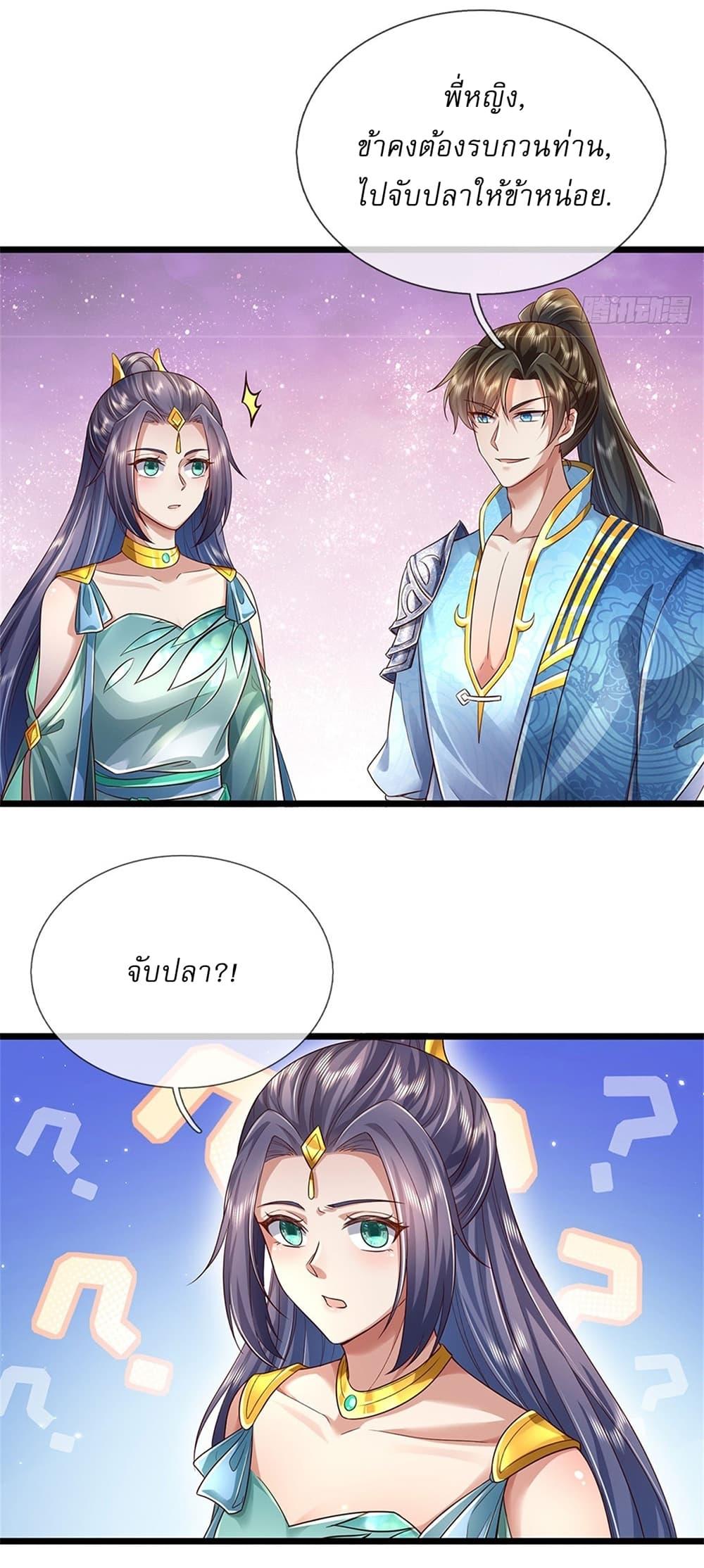 Manga-lc-com อ่านมังงะ อ่านการ์ตูน ออนไลน์ ฟรี I Can Change The Timeline of Everything ตอนที่ 1 2 3 4 5 6 7 8 9 10 11 12 13 14 ฟรี ไม่มีโฆษณา Manga-lc - อ่าน มังงะ อ่าน การ์ตูน ออนไลน์ อ่านมังงะ ฟรี