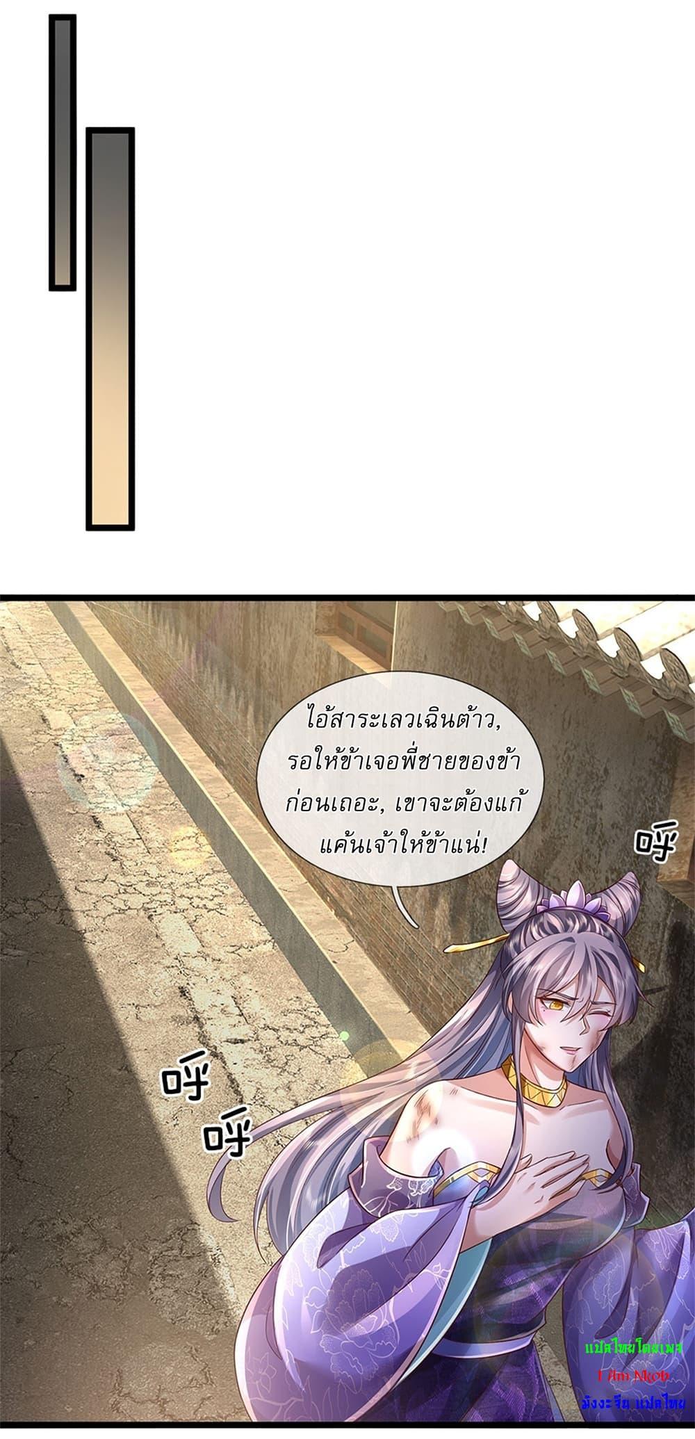 Manga-lc-com อ่านมังงะ อ่านการ์ตูน ออนไลน์ ฟรี I Can Change The Timeline of Everything ตอนที่ 1 2 3 4 5 6 7 8 9 10 11 12 13 14 ฟรี ไม่มีโฆษณา Manga-lc - อ่าน มังงะ อ่าน การ์ตูน ออนไลน์ อ่านมังงะ ฟรี