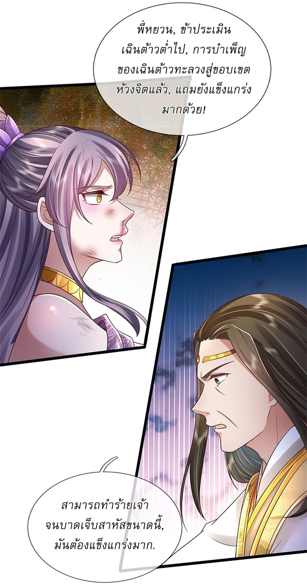 Manga-lc-com อ่านมังงะ อ่านการ์ตูน ออนไลน์ ฟรี I Can Change The Timeline of Everything ตอนที่ 1 2 3 4 5 6 7 8 9 10 11 12 13 14 ฟรี ไม่มีโฆษณา Manga-lc - อ่าน มังงะ อ่าน การ์ตูน ออนไลน์ อ่านมังงะ ฟรี