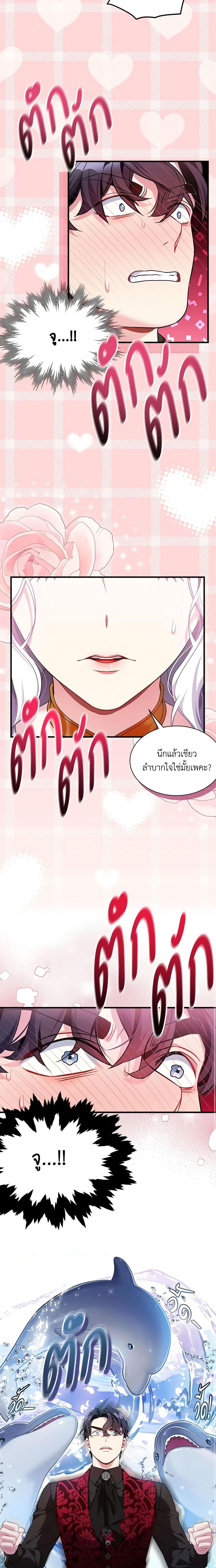 Manga-lc-com อ่านมังงะ อ่านการ์ตูน ออนไลน์ ฟรี Not-Sew-Wicked Stepmom ตอนที่ 1 2 3 4 5 6 7 8 9 10 11 12 13 14 ฟรี ไม่มีโฆษณา Manga-lc - อ่าน มังงะ อ่าน การ์ตูน ออนไลน์ อ่านมังงะ ฟรี
