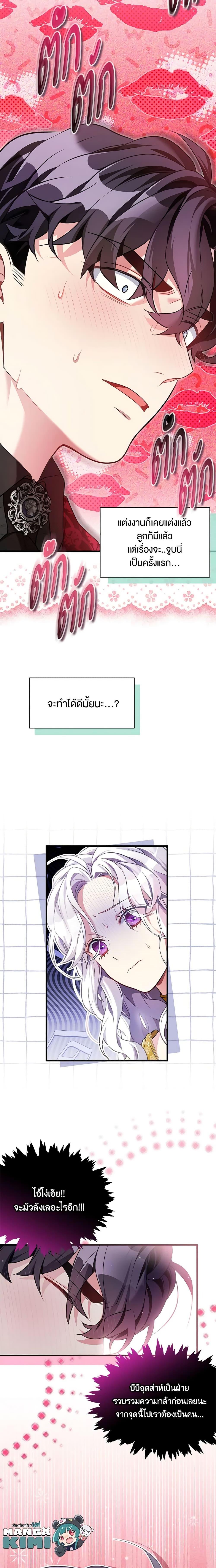 Manga-lc-com อ่านมังงะ อ่านการ์ตูน ออนไลน์ ฟรี Not-Sew-Wicked Stepmom ตอนที่ 1 2 3 4 5 6 7 8 9 10 11 12 13 14 ฟรี ไม่มีโฆษณา Manga-lc - อ่าน มังงะ อ่าน การ์ตูน ออนไลน์ อ่านมังงะ ฟรี