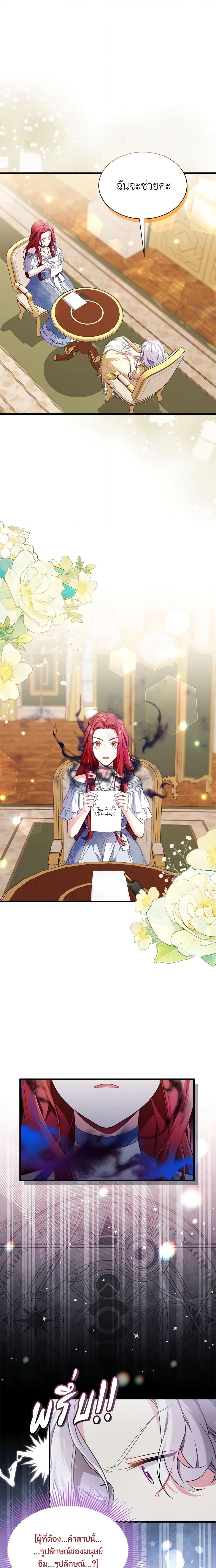 Manga-lc-com อ่านมังงะ อ่านการ์ตูน ออนไลน์ ฟรี Not-Sew-Wicked Stepmom ตอนที่ 1 2 3 4 5 6 7 8 9 10 11 12 13 14 ฟรี ไม่มีโฆษณา Manga-lc - อ่าน มังงะ อ่าน การ์ตูน ออนไลน์ อ่านมังงะ ฟรี